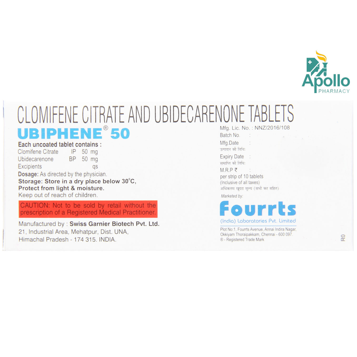 Ubiphene 50 Tablet 10's, Pack of 10 TABLETS Ubiphene 50 Tablet 10's, Pack of 10 TABLETS