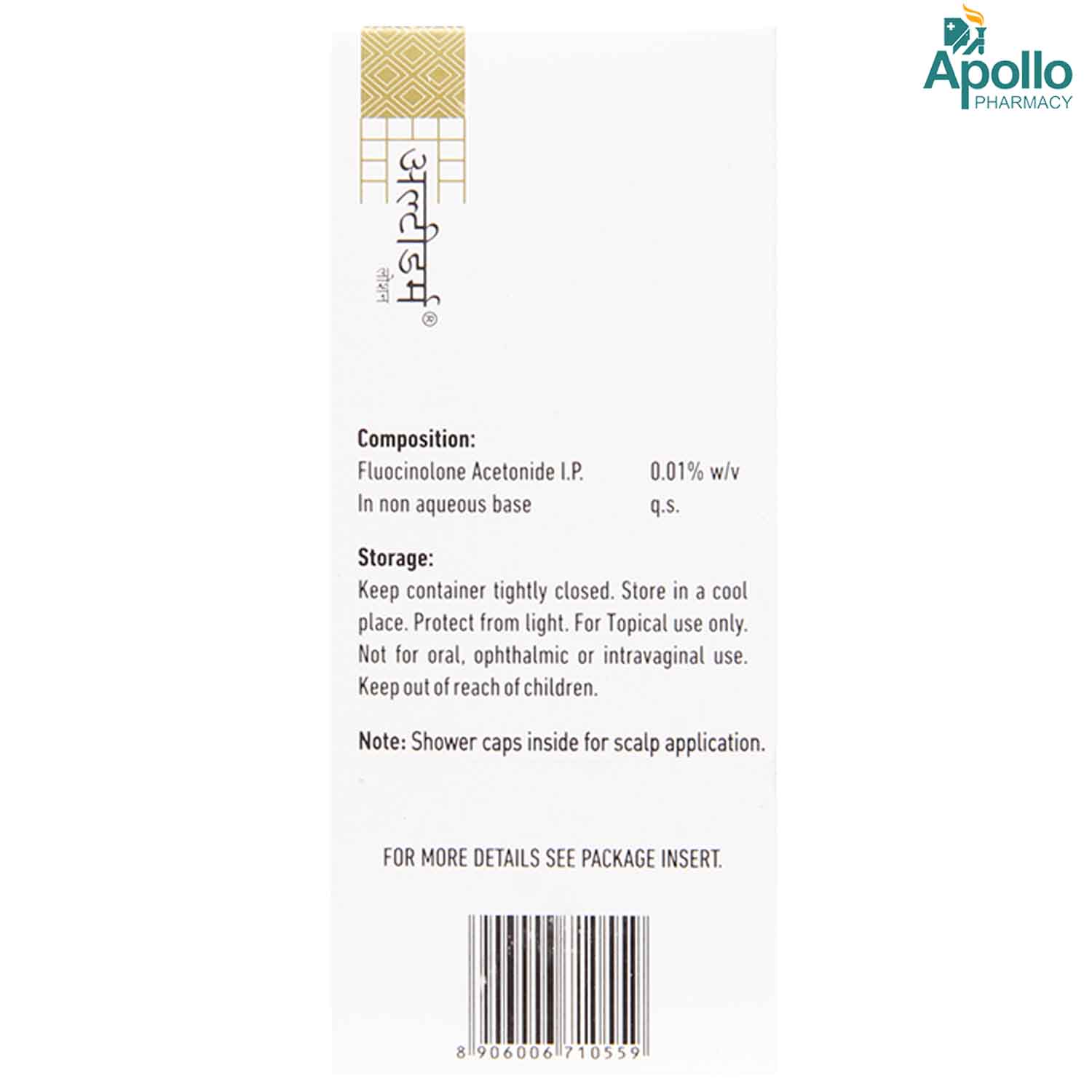 Ultiderm Lotion 50 ml, Pack of 1 LOTION Ultiderm Lotion 50 ml, Pack of 1 LOTION