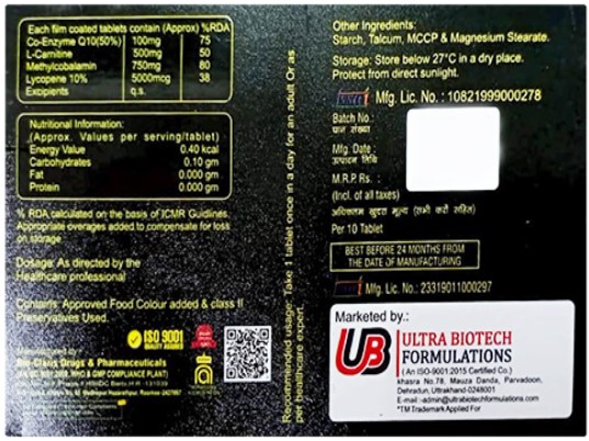 Ulticozim LC Tablet 10's, Pack of 10 TabletS Ulticozim LC Tablet 10's, Pack of 10 TabletS