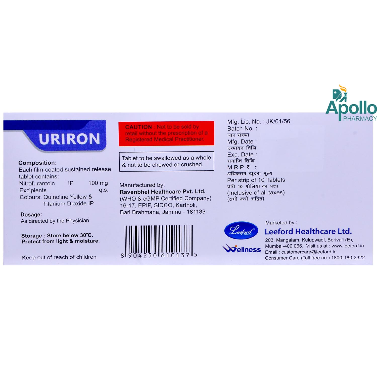 URIRON 100MG SR TABLET 10'S, Pack of 10 TABLETS URIRON 100MG SR TABLET 10'S, Pack of 10 TABLETS