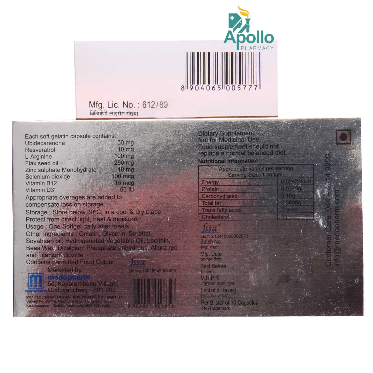 Urlplus Capsule 10's, Pack of 10 CAPSULES Urlplus Capsule 10's, Pack of 10 CAPSULES