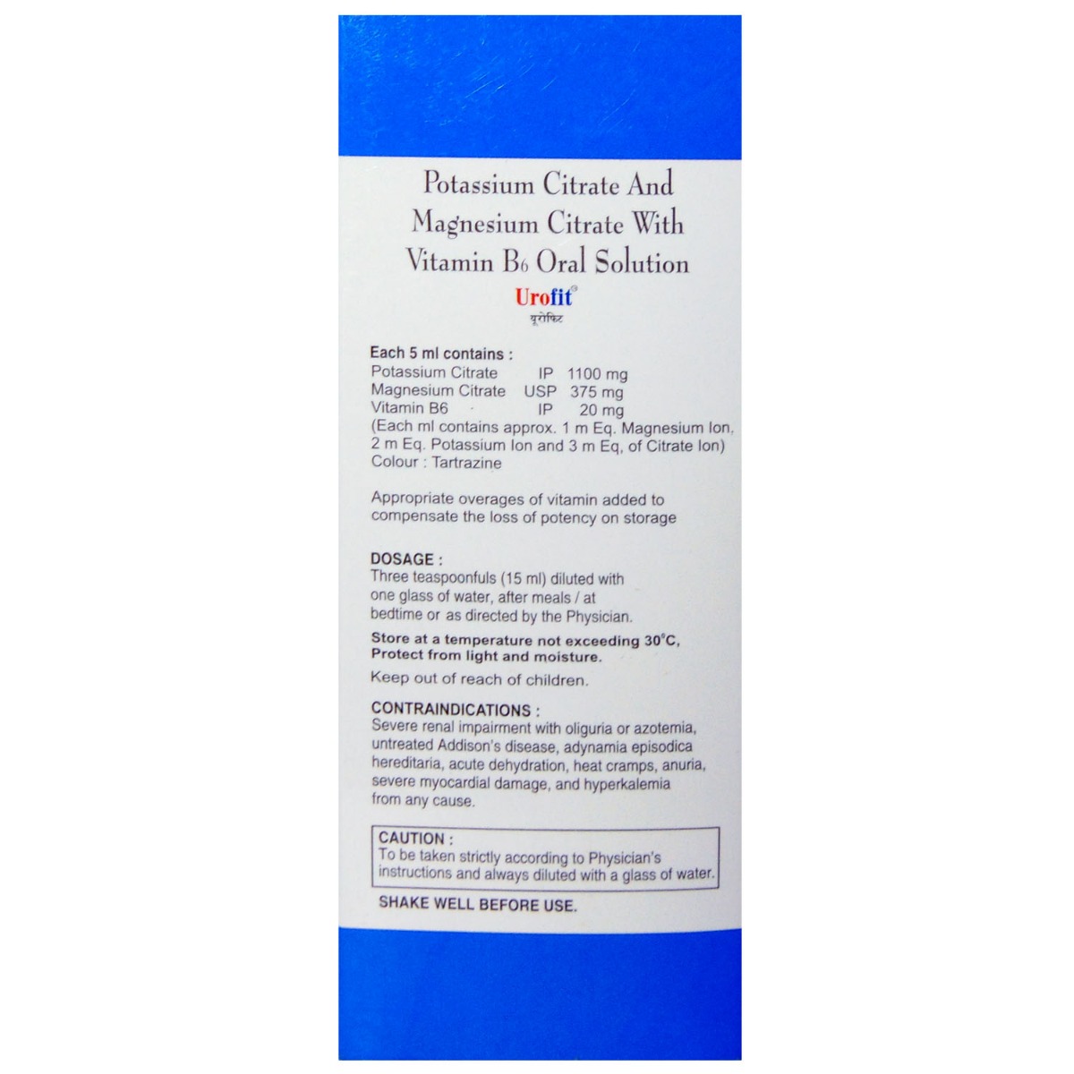 Urofit Syrup 100 ml, Pack of 1 Syrup Urofit Syrup 100 ml, Pack of 1 Syrup