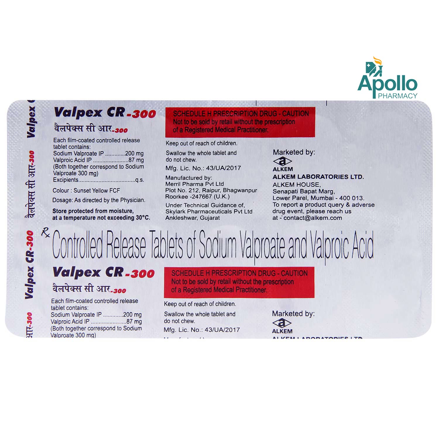 Valpex CR-300 Tablet 10's, Pack of 10 TabletS Valpex CR-300 Tablet 10's, Pack of 10 TabletS