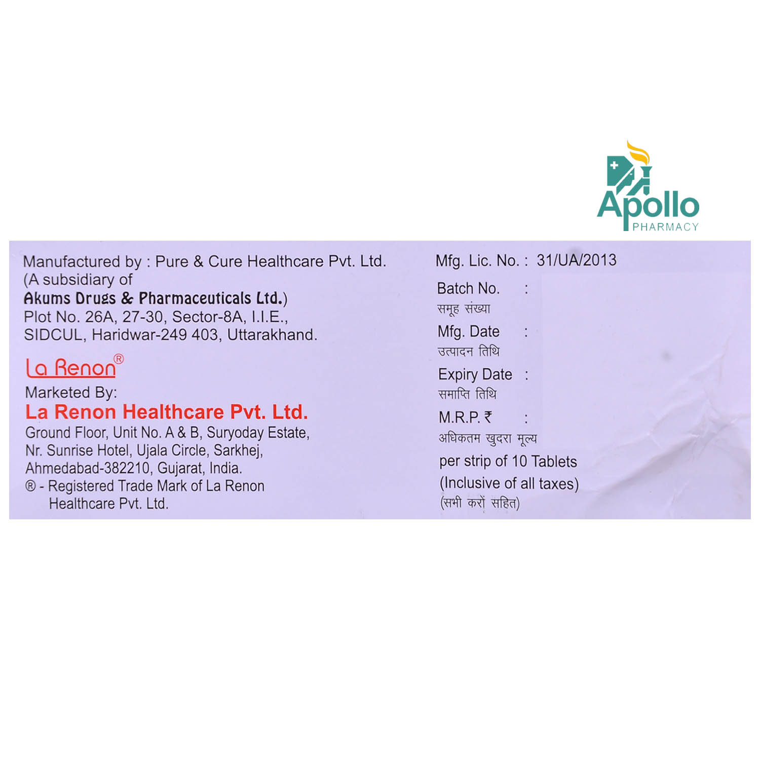 Valgress-CR-500 Tablet 10's, Pack of 10 TABLETS Valgress-CR-500 Tablet 10's, Pack of 10 TABLETS