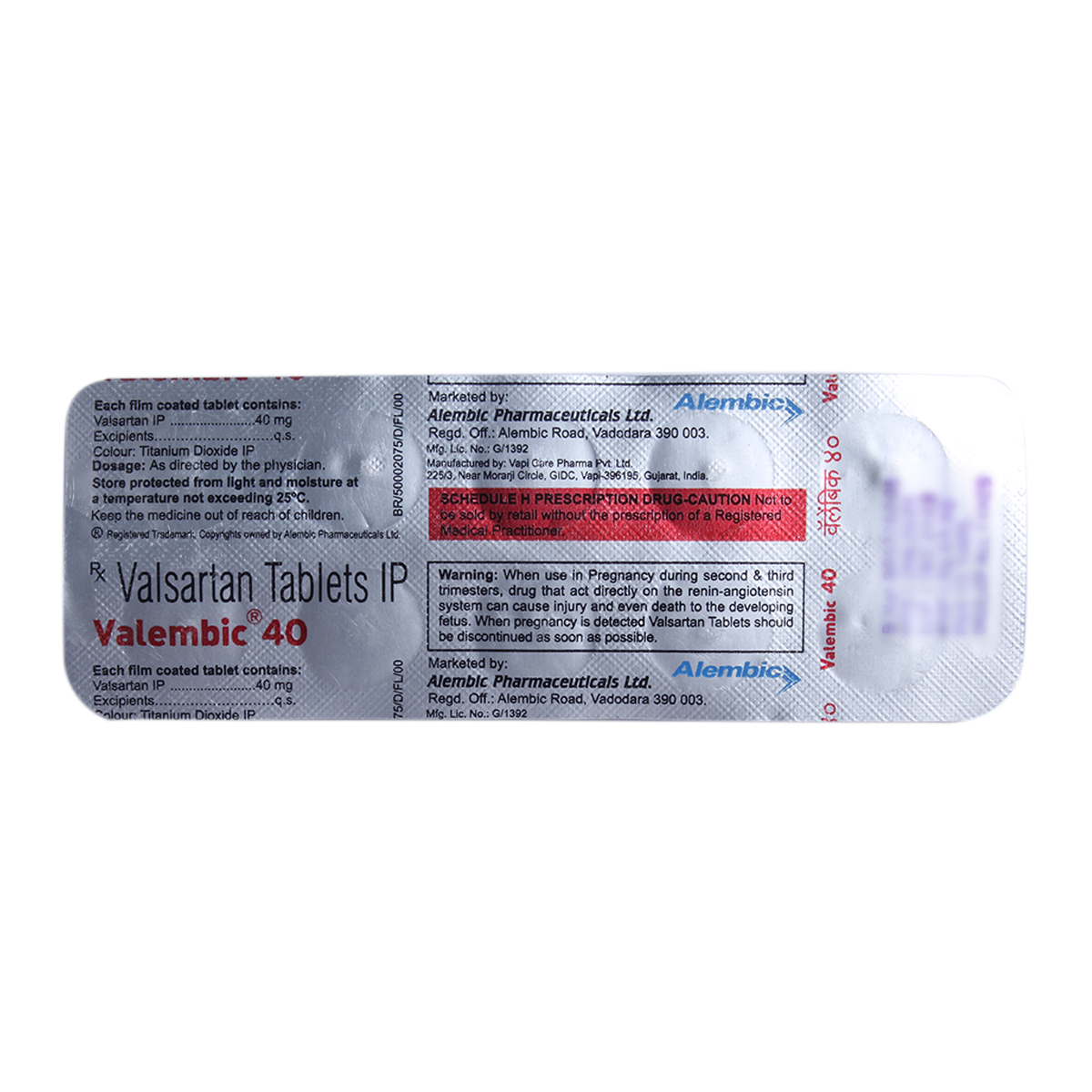 Valembic 40 Tablet 10's, Pack of 10 TABLETS Valembic 40 Tablet 10's, Pack of 10 TABLETS