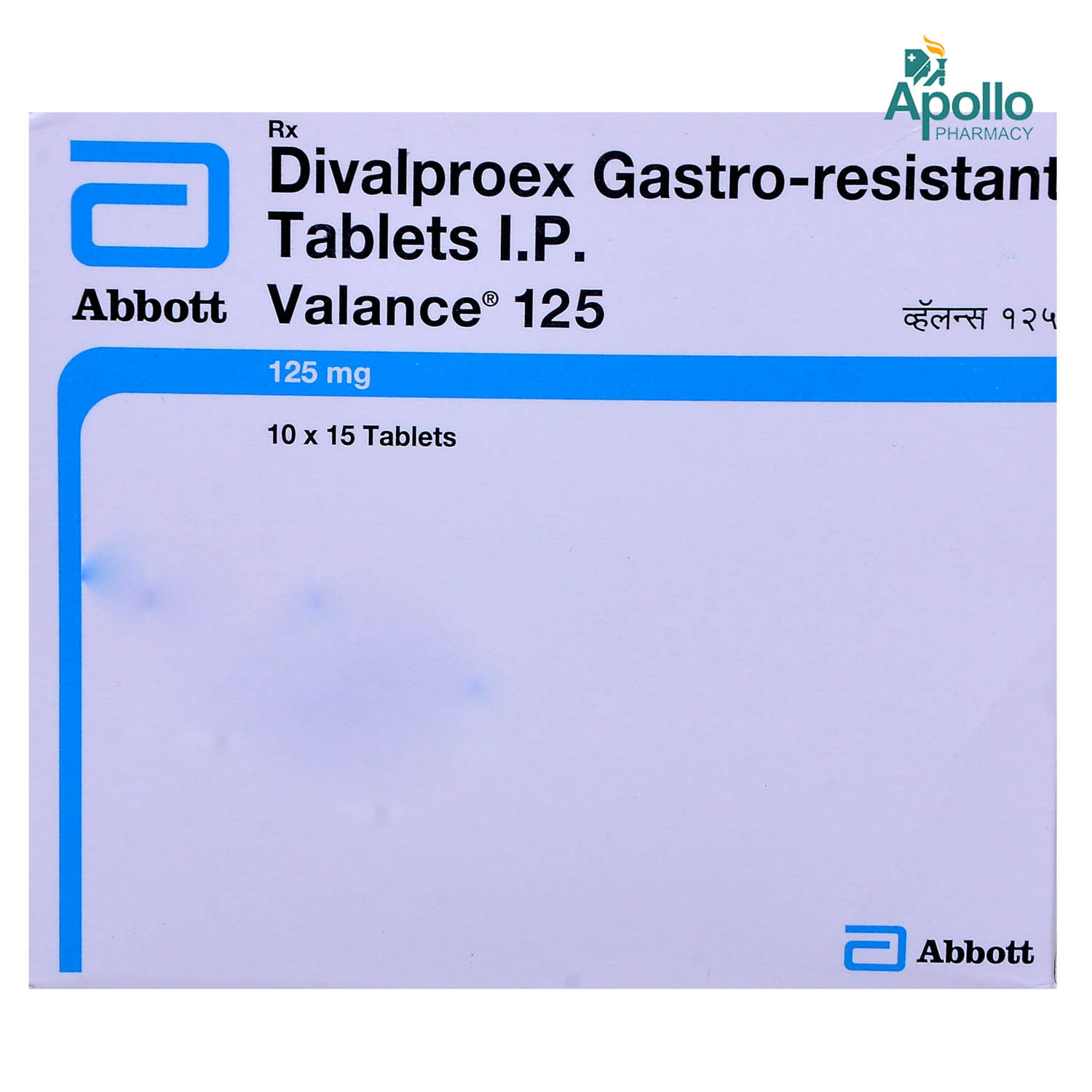 Valance 125 Tablet 15's, Pack of 15 TABLETS Valance 125 Tablet 15's, Pack of 15 TABLETS