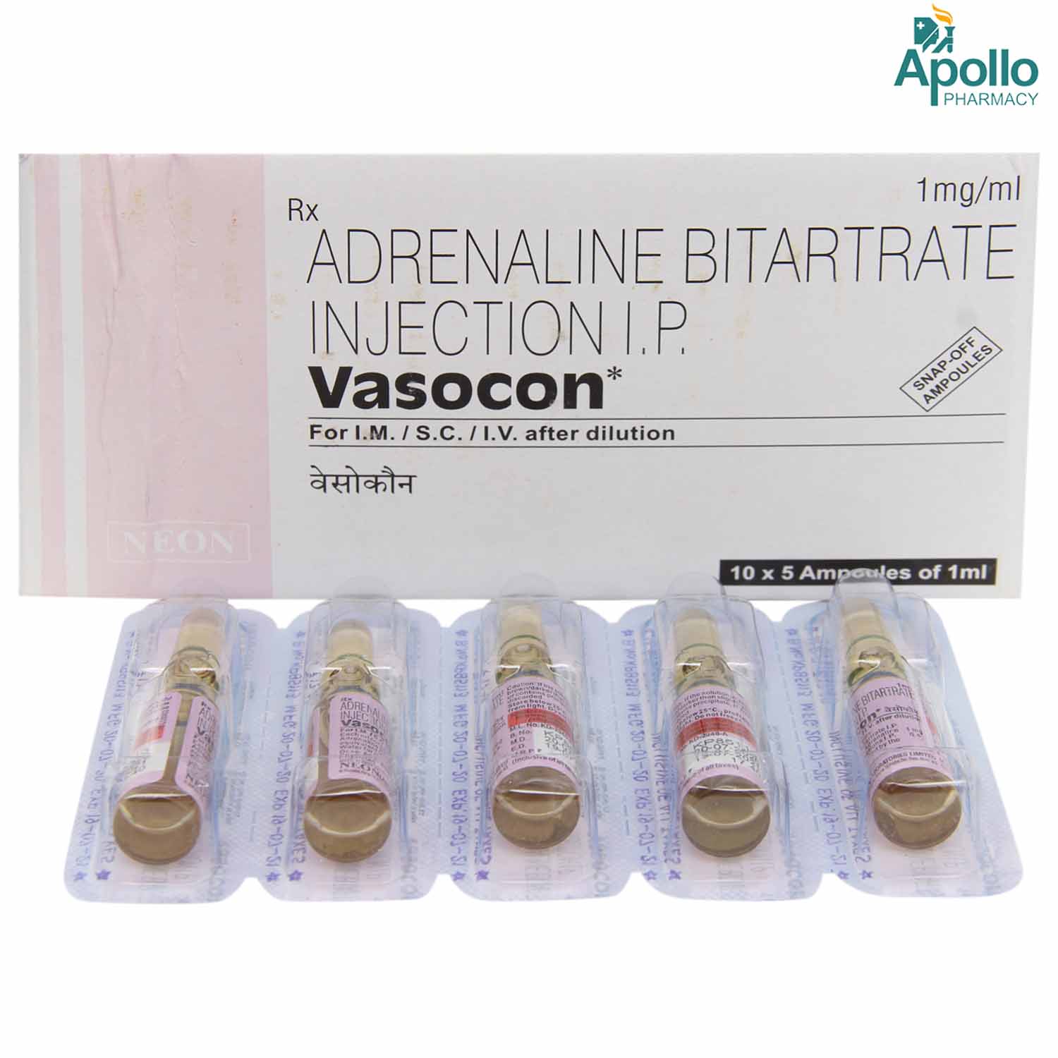 Vasocon Injection 1 ml, Pack of 1 Injection Vasocon Injection 1 ml, Pack of 1 Injection