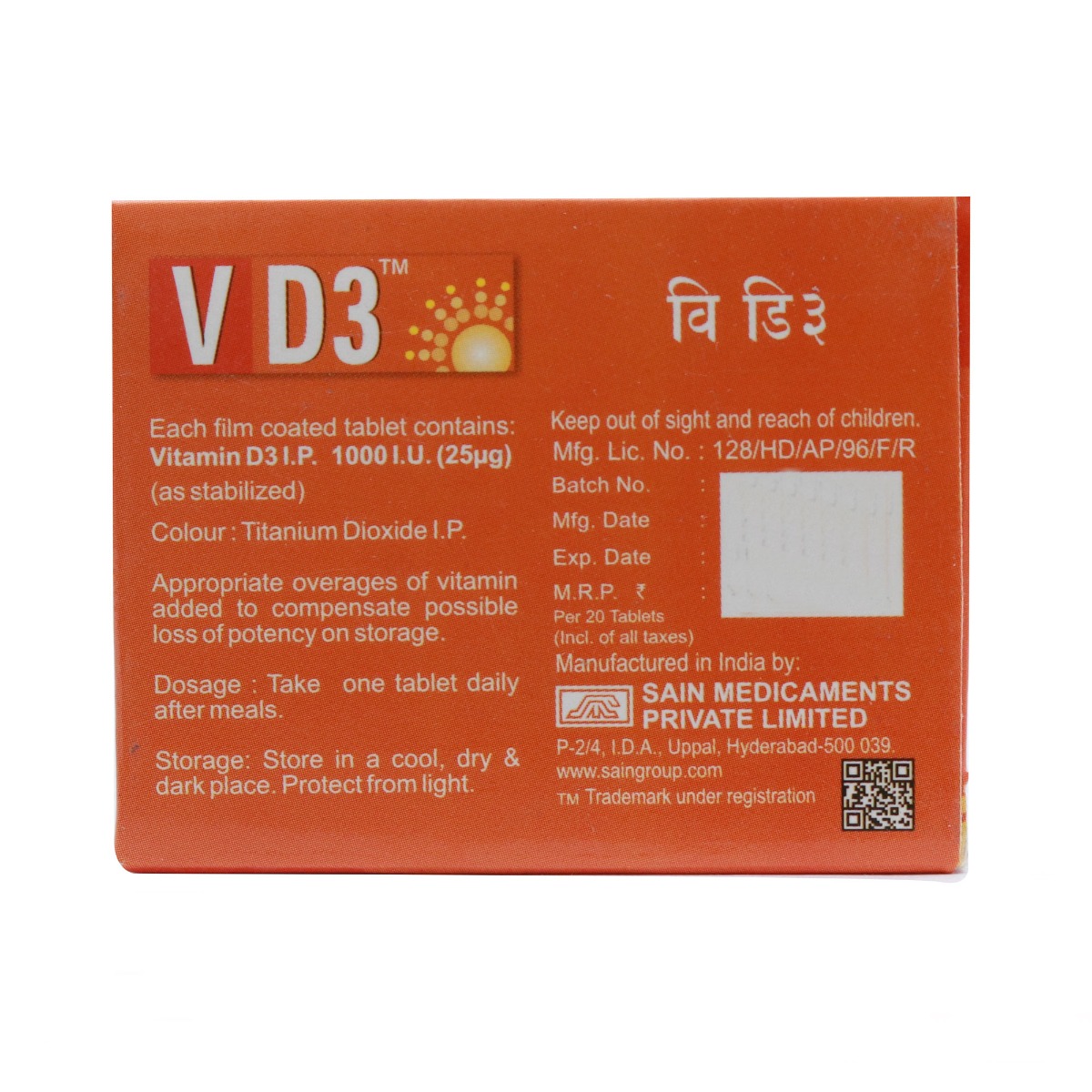 V D3 Tablet 20's, Pack of 20 V D3 Tablet 20's, Pack of 20