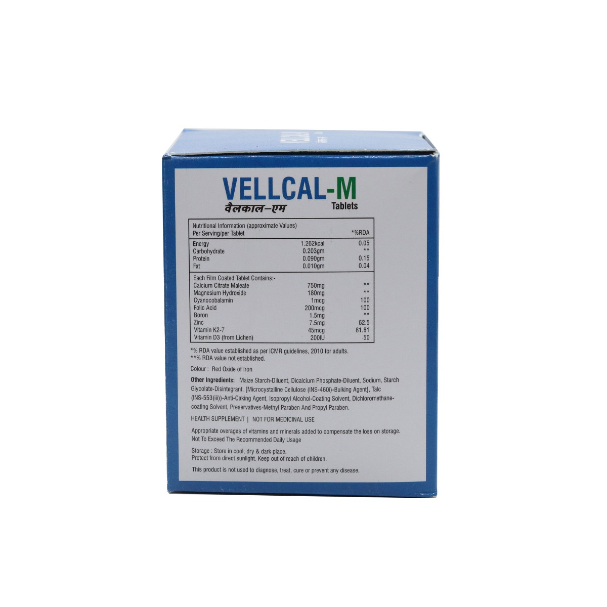 Vellcal-M Tablet 15's, Pack of 15 Vellcal-M Tablet 15's, Pack of 15