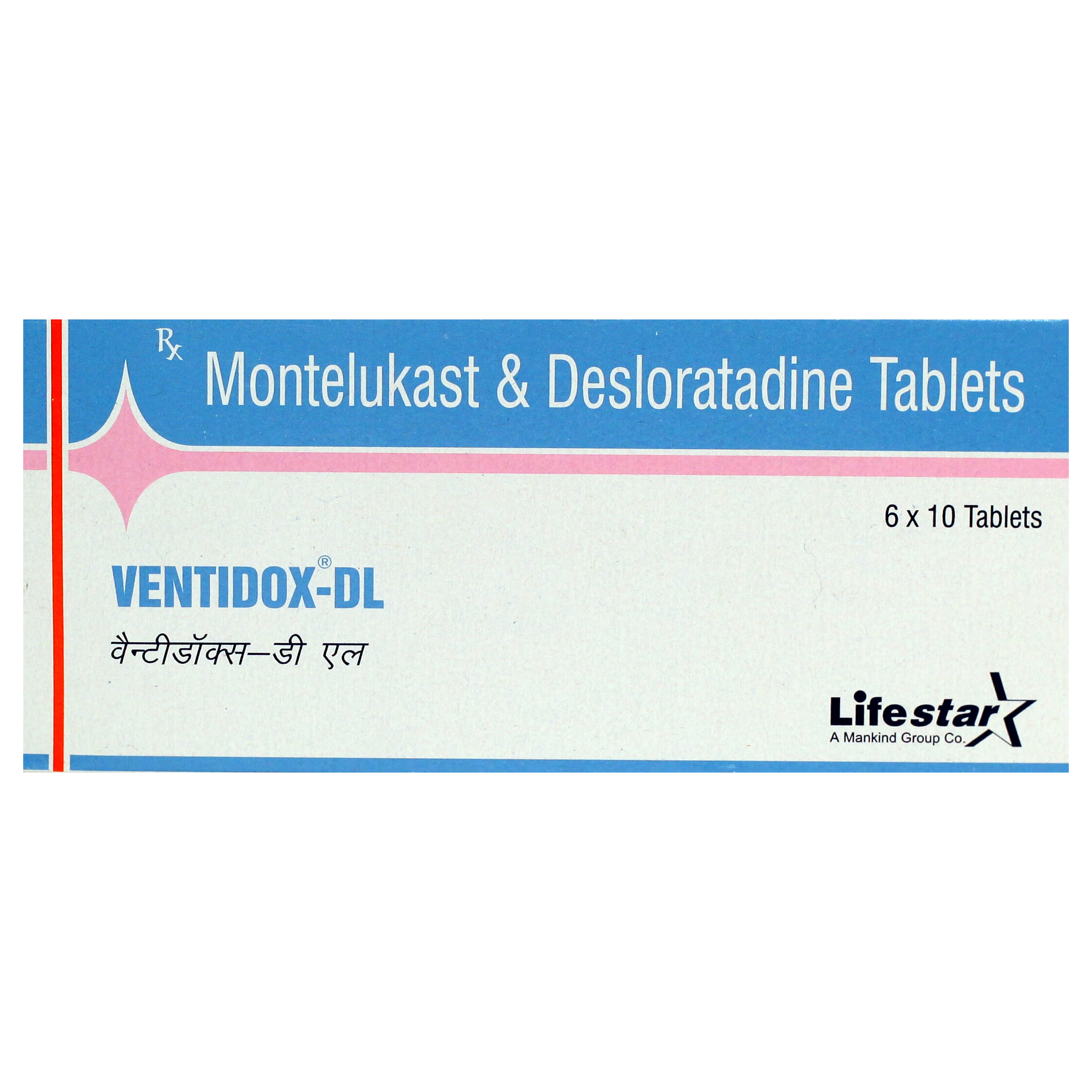 Ventidox DL Tablet 10's, Pack of 10 TABLETS Ventidox DL Tablet 10's, Pack of 10 TABLETS