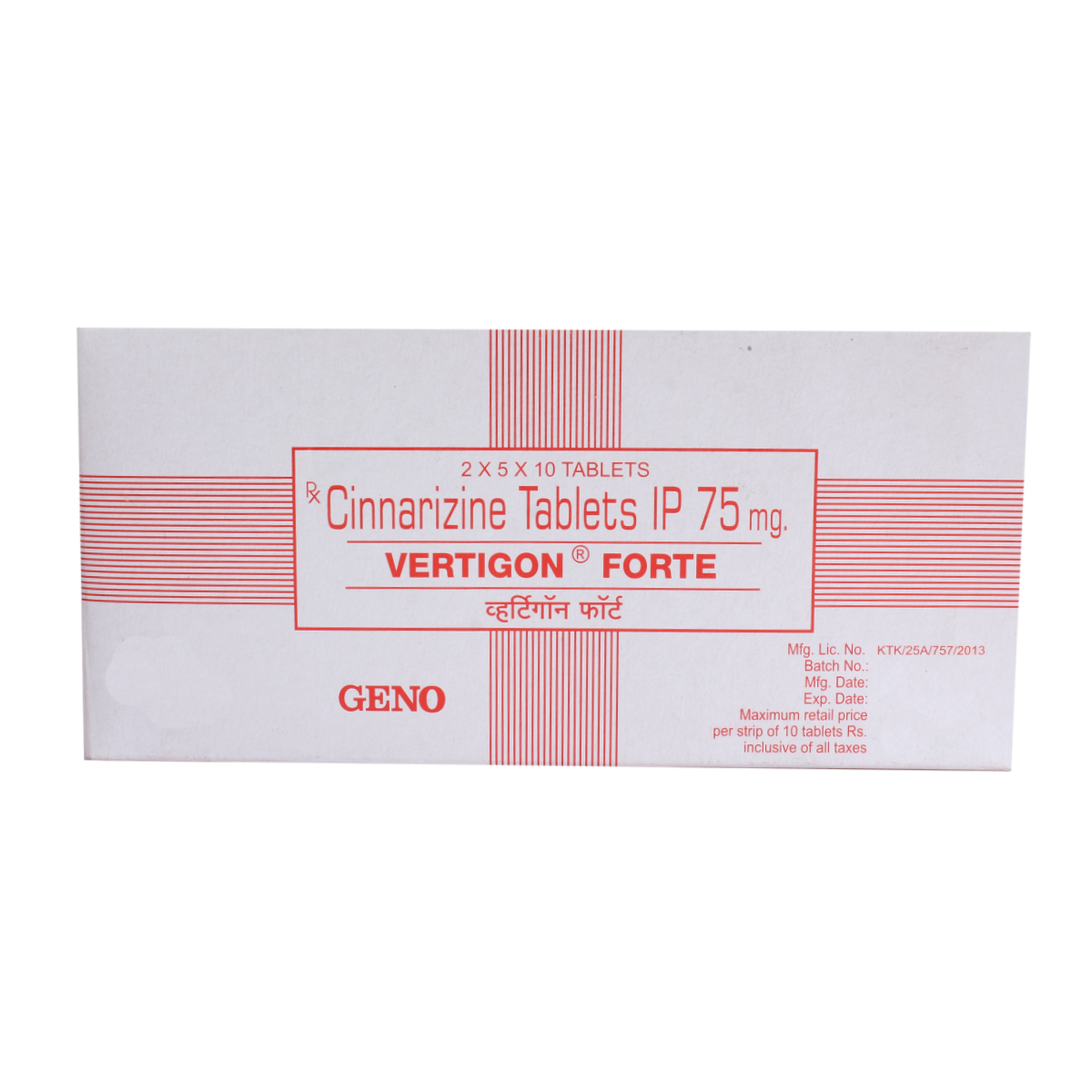 VERTIGON FORTE 75MG TABLET, Pack of 10 TabletS VERTIGON FORTE 75MG TABLET, Pack of 10 TabletS