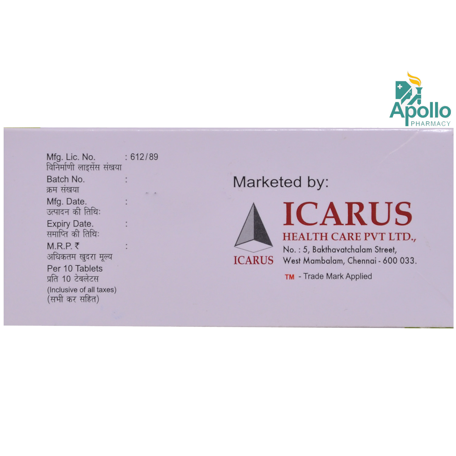 VERNIL PLUS TABLET, Pack of 10 TABLETS VERNIL PLUS TABLET, Pack of 10 TABLETS