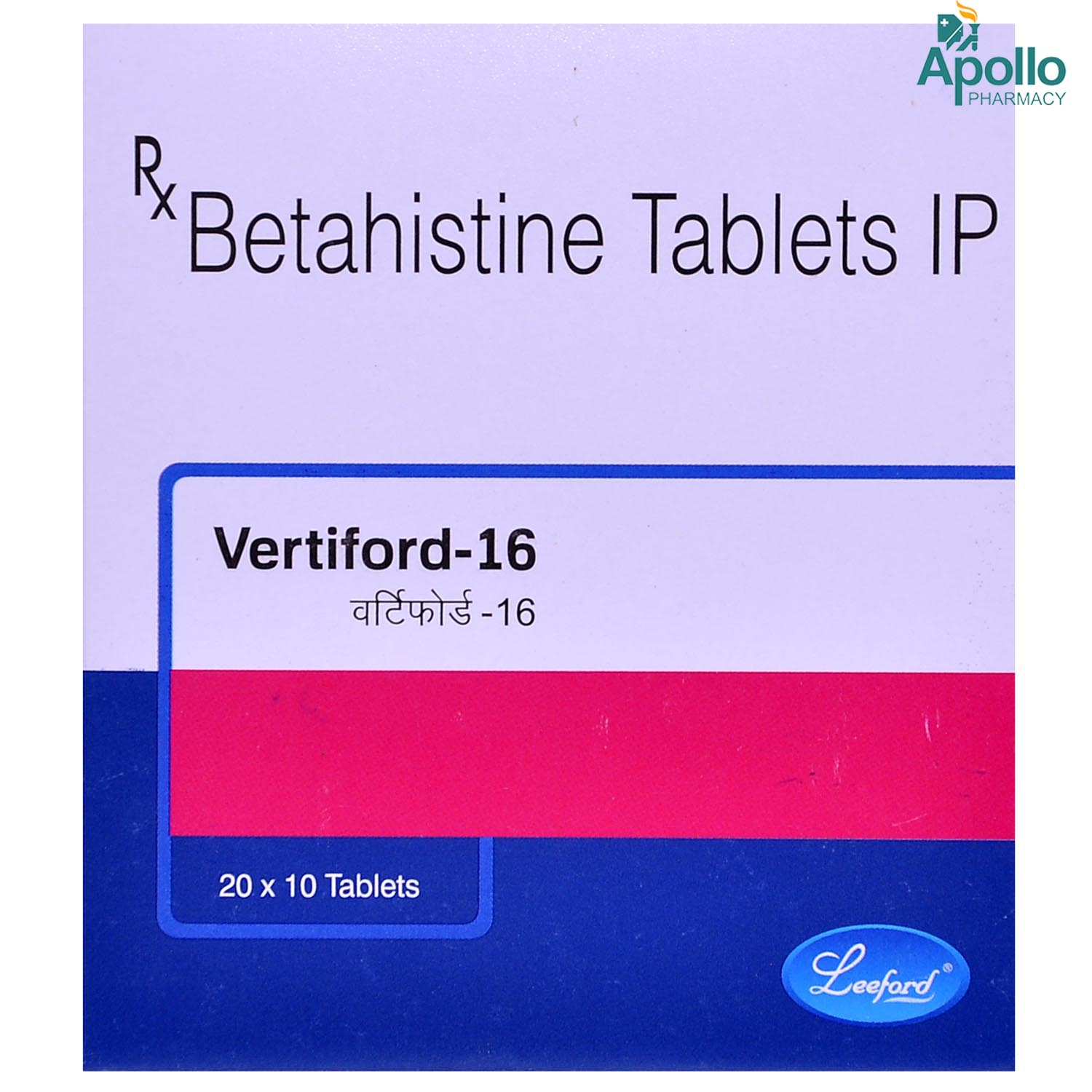 VERTIFORD 16MG TABLET, Pack of 10 TABLETS VERTIFORD 16MG TABLET, Pack of 10 TABLETS