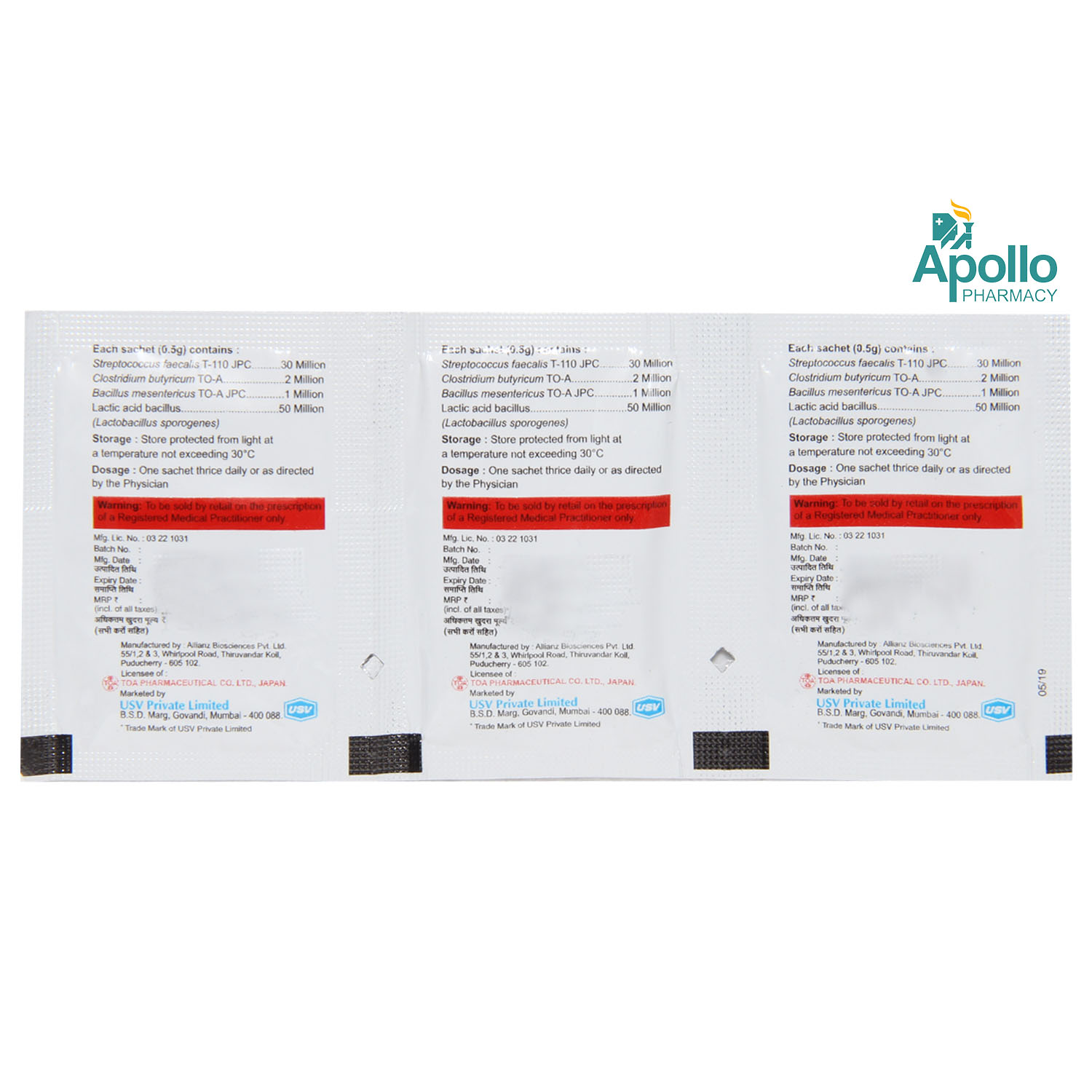 Vibact Sachet 0.5 gm, Pack of 1 Powder Vibact Sachet 0.5 gm, Pack of 1 Powder