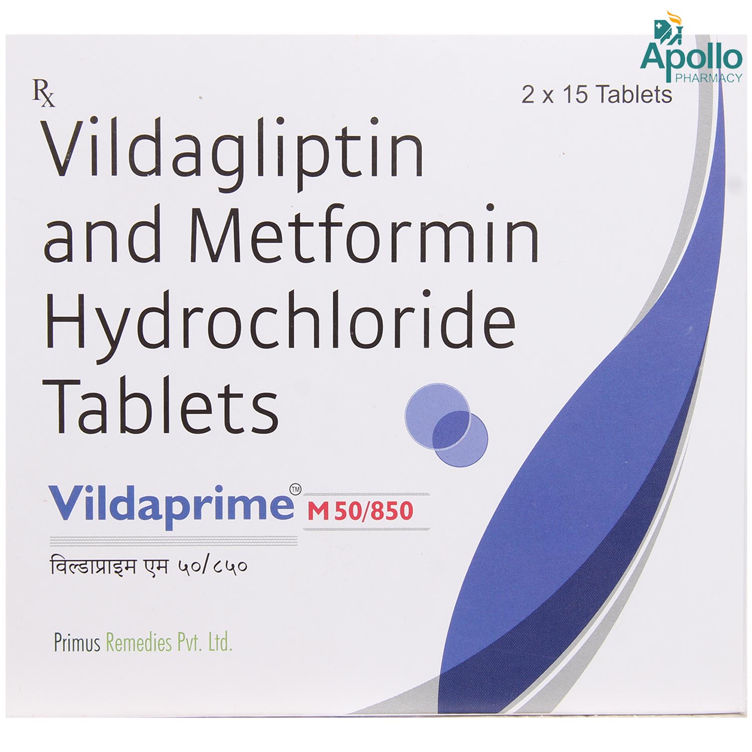 Vildaprime M 50 mg/850 mg Tablet 15's, Pack of 15 TabletS Vildaprime M 50 mg/850 mg Tablet 15's, Pack of 15 TabletS