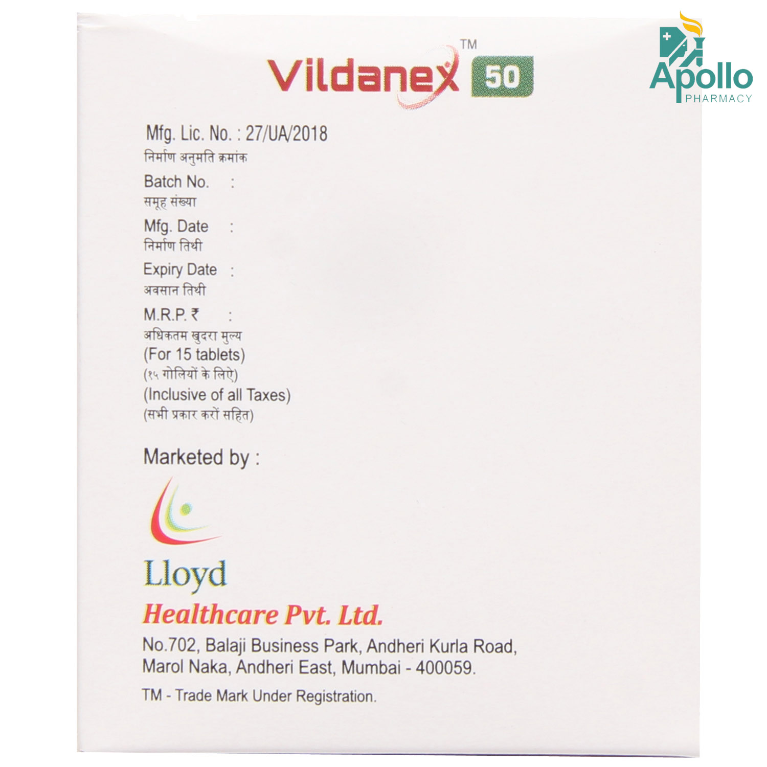 Vildanex 50 Tablet 15's, Pack of 15 TabletS Vildanex 50 Tablet 15's, Pack of 15 TabletS