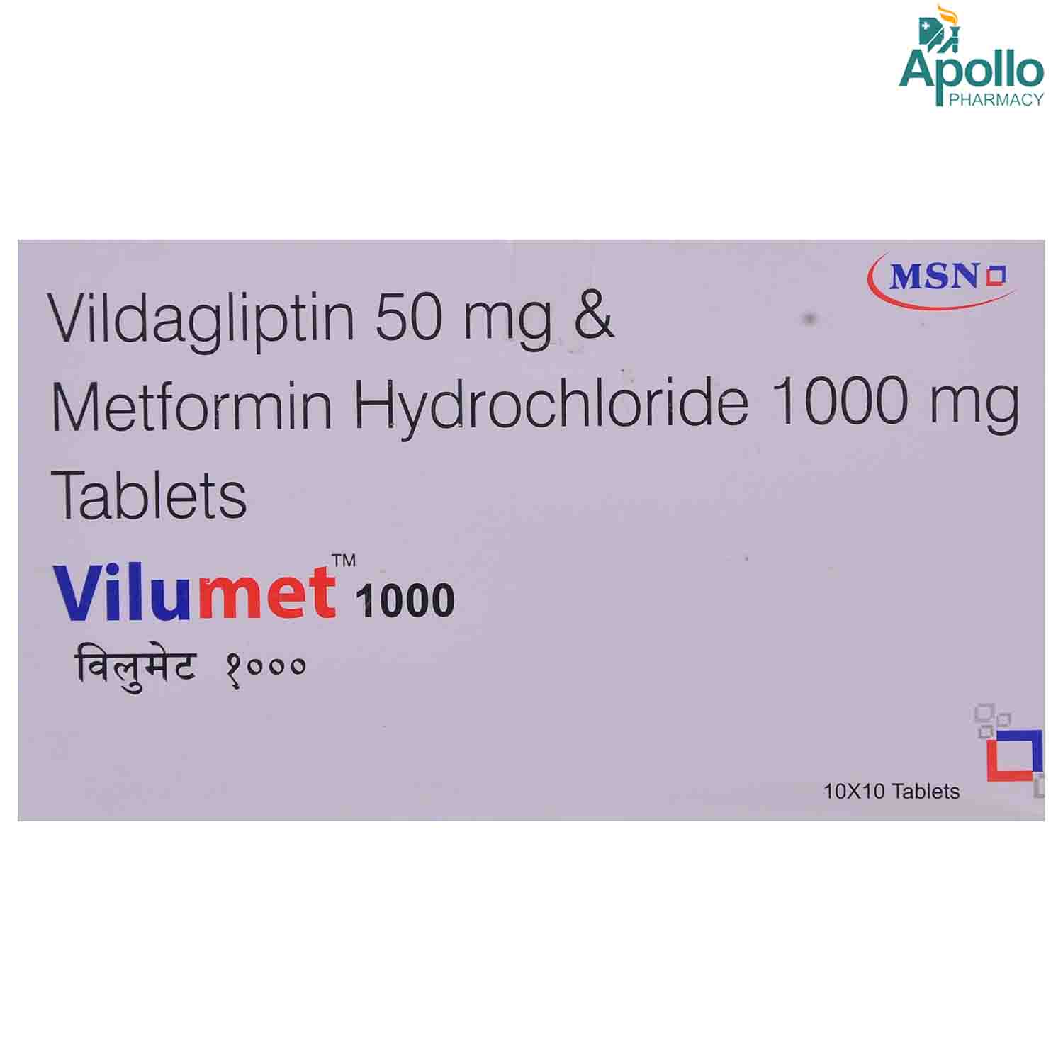 Vilumet 1000/50mg Tablet 10's, Pack of 10 TABLETS Vilumet 1000/50mg Tablet 10's, Pack of 10 TABLETS
