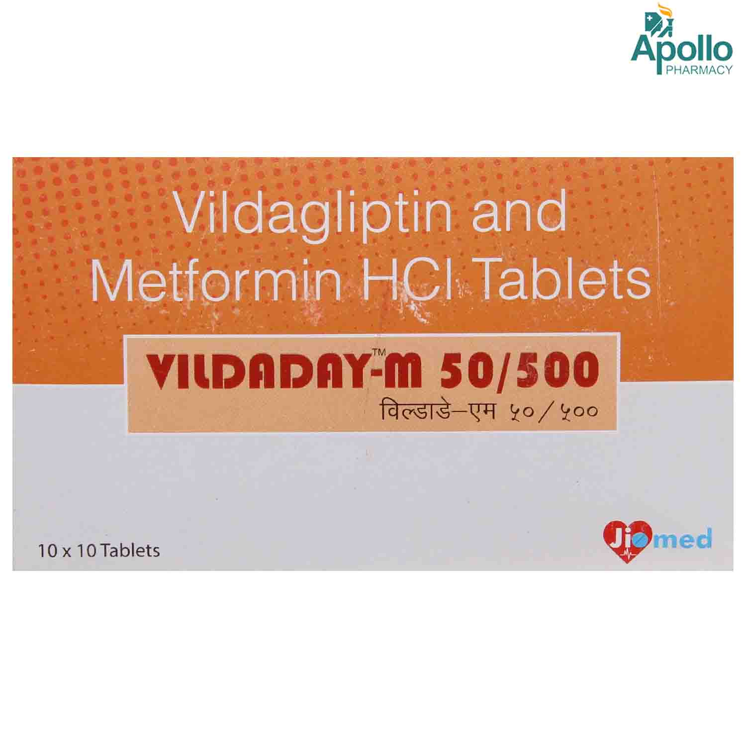 Vildaday-M 50/500 Tablet 10's, Pack of 10 TABLETS Vildaday-M 50/500 Tablet 10's, Pack of 10 TABLETS