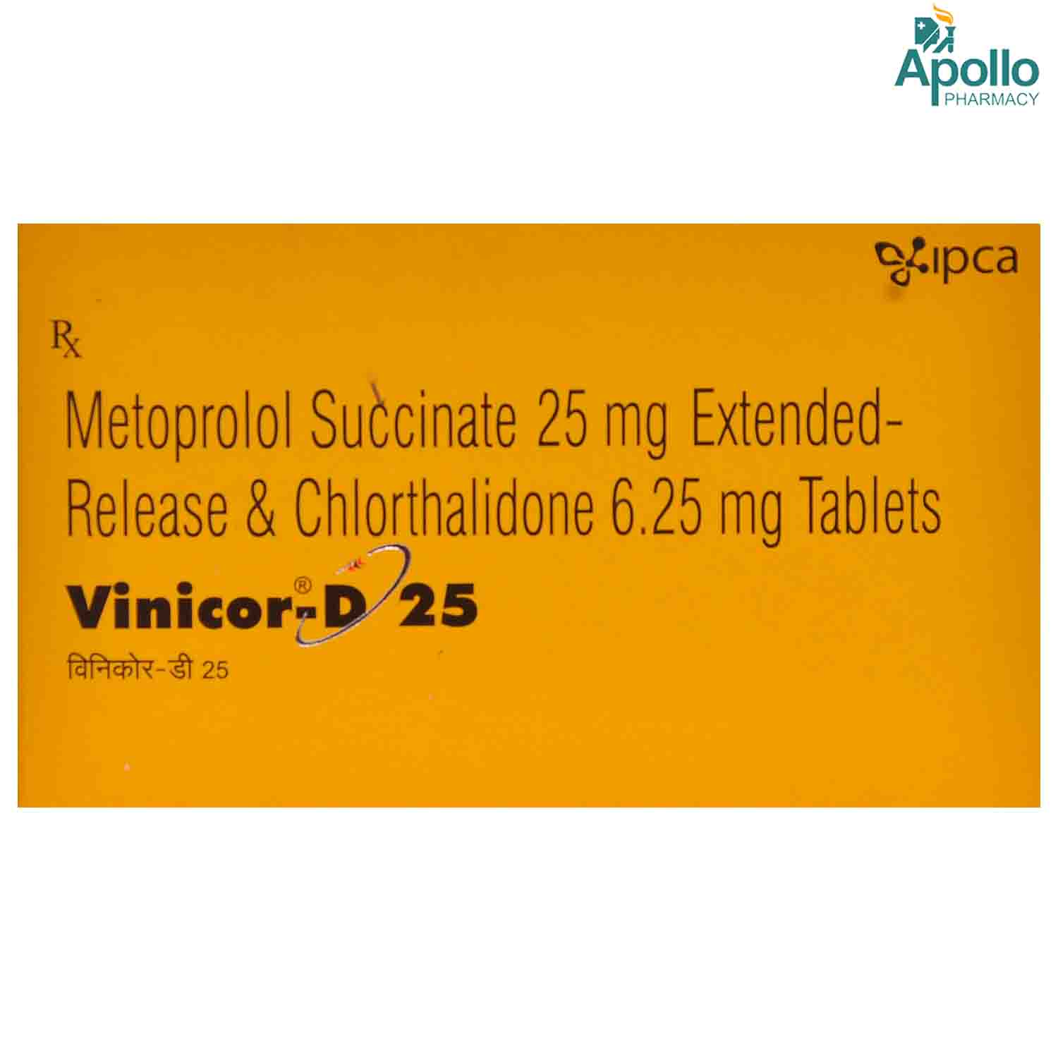 VINICOR D 25MG TABLET, Pack of 10 TABLETS VINICOR D 25MG TABLET, Pack of 10 TABLETS