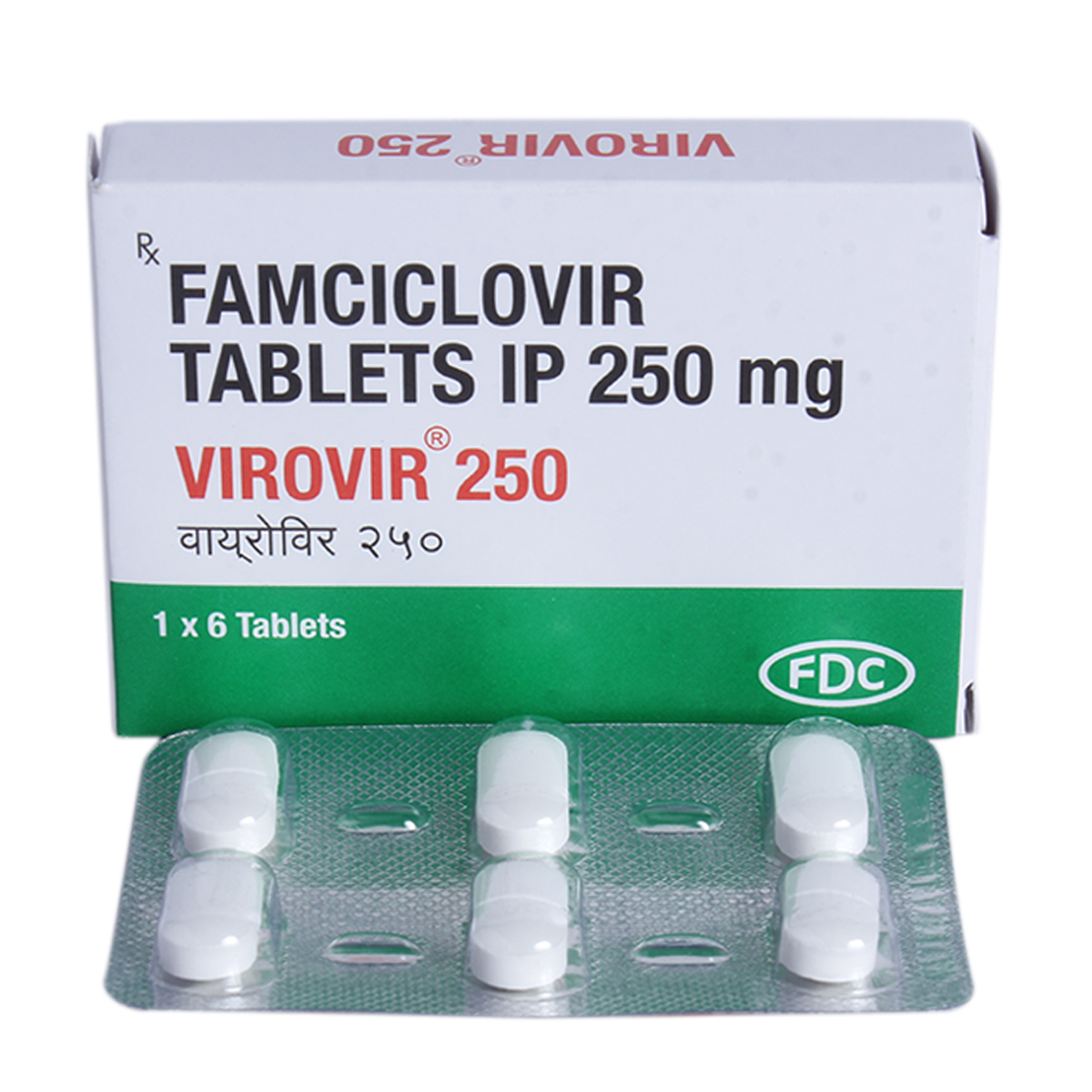 VIROVIR 250MG TABLET, Pack of 6 TabletS VIROVIR 250MG TABLET, Pack of 6 TabletS