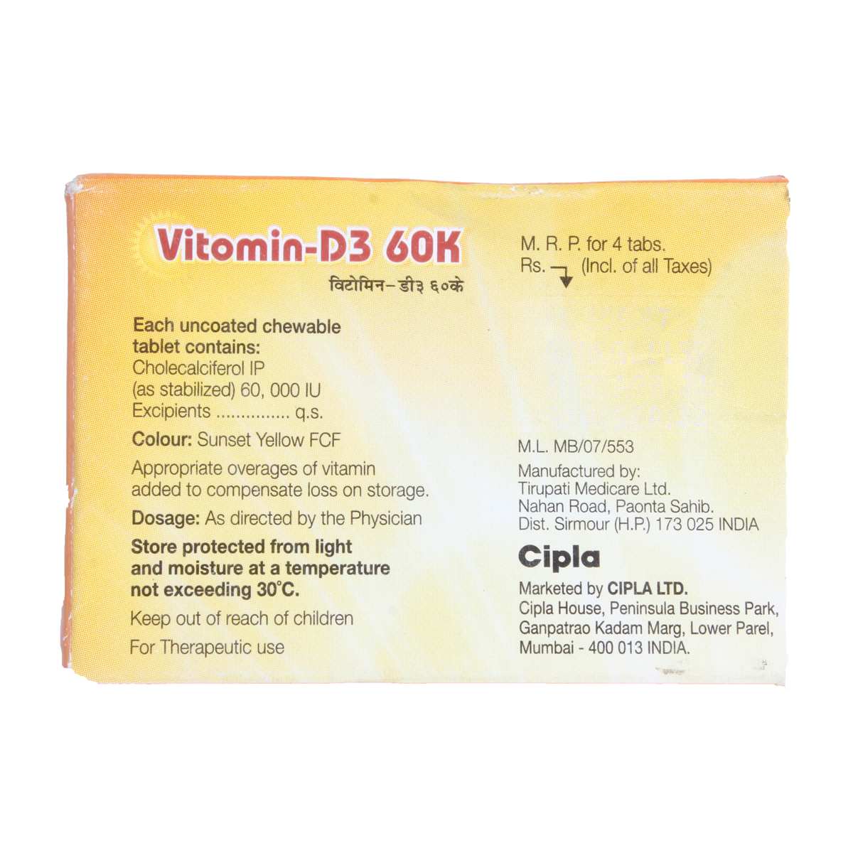 Vitomin D3 60K Tablet 4's, Pack of 4 Vitomin D3 60K Tablet 4's, Pack of 4