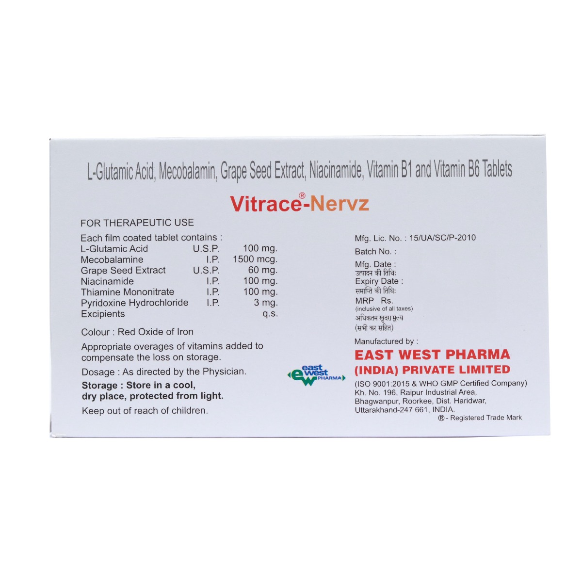 Vitrace Nervz Tablet 10's, Pack of 10 TABLETS Vitrace Nervz Tablet 10's, Pack of 10 TABLETS