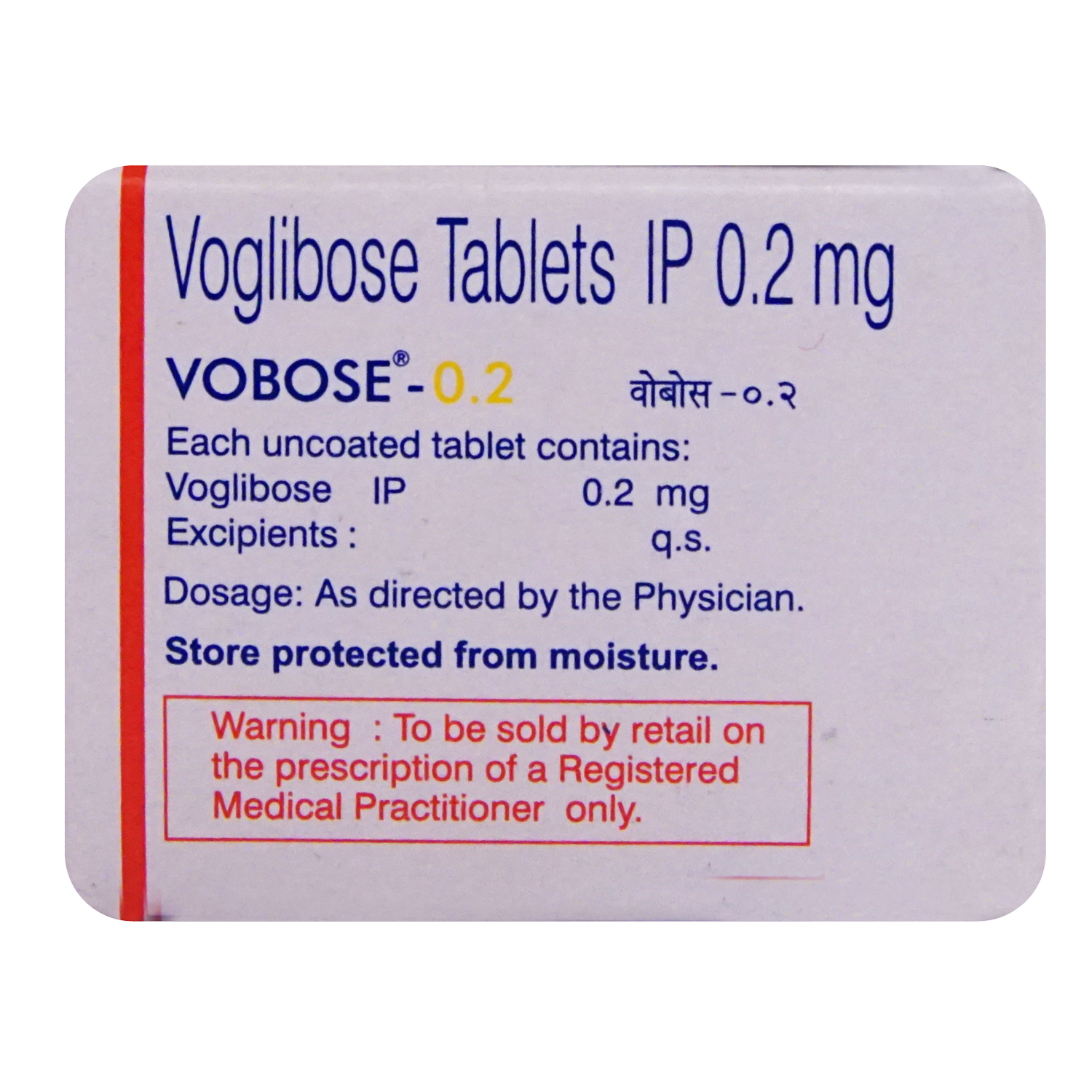 Vobose-0.2 Tablet 10's, Pack of 10 TABLETS Vobose-0.2 Tablet 10's, Pack of 10 TABLETS