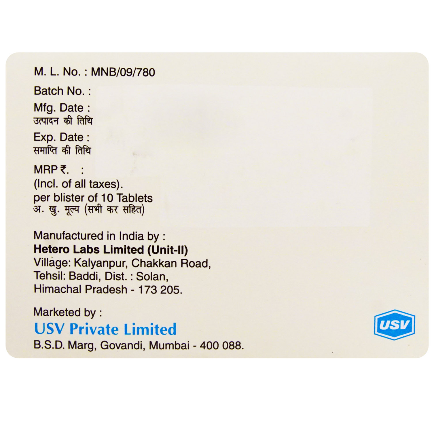 Vobose M 0.3 Tablet 10's, Pack of 10 Vobose M 0.3 Tablet 10's, Pack of 10