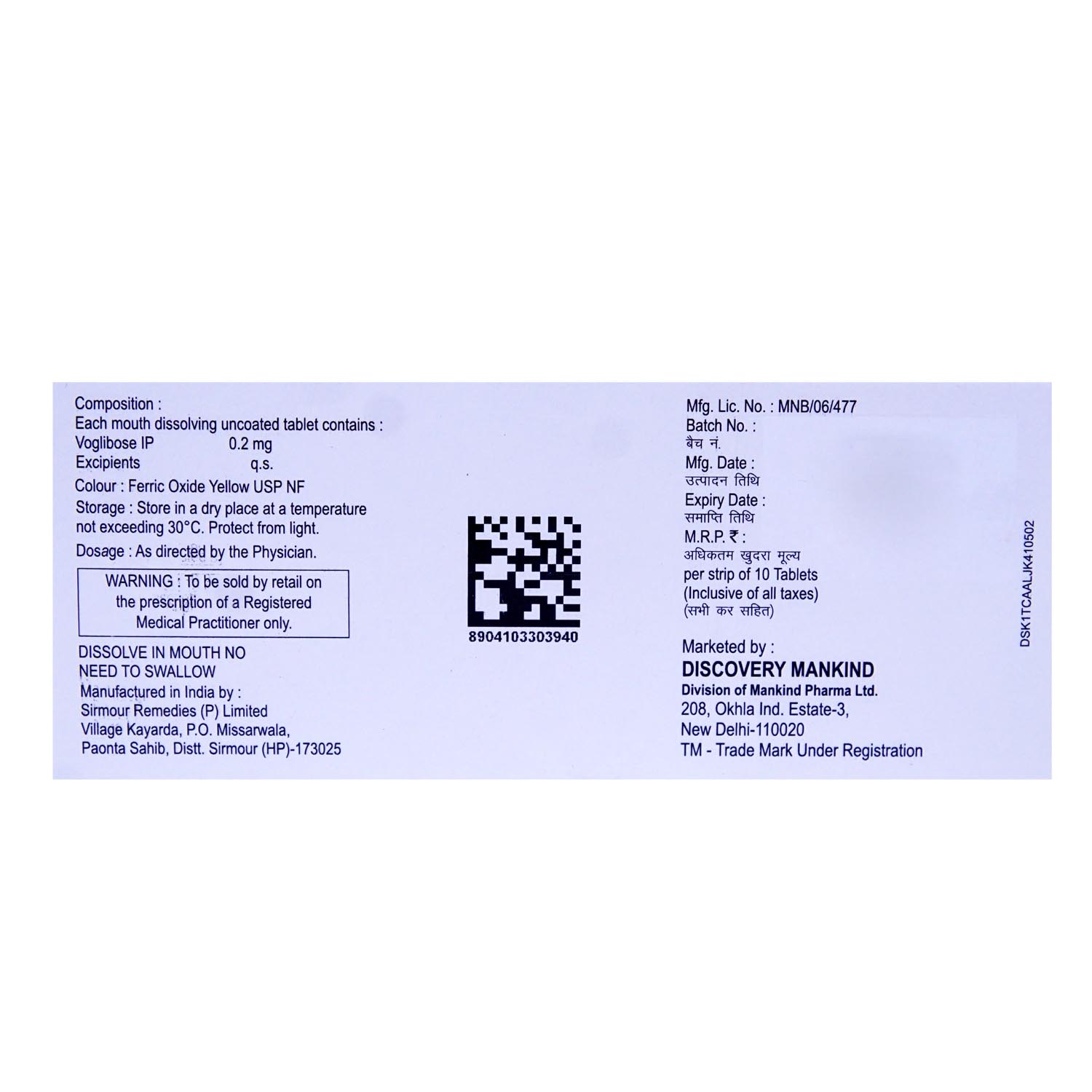 Voglistar MD 0.2 Tablet 10's, Pack of 10 TABLETS Voglistar MD 0.2 Tablet 10's, Pack of 10 TABLETS