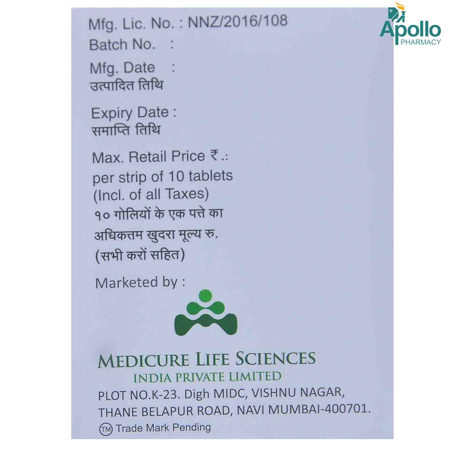 Voglimed M 0.2 mg Tablet 10's, Pack of 10 Voglimed M 0.2 mg Tablet 10's, Pack of 10