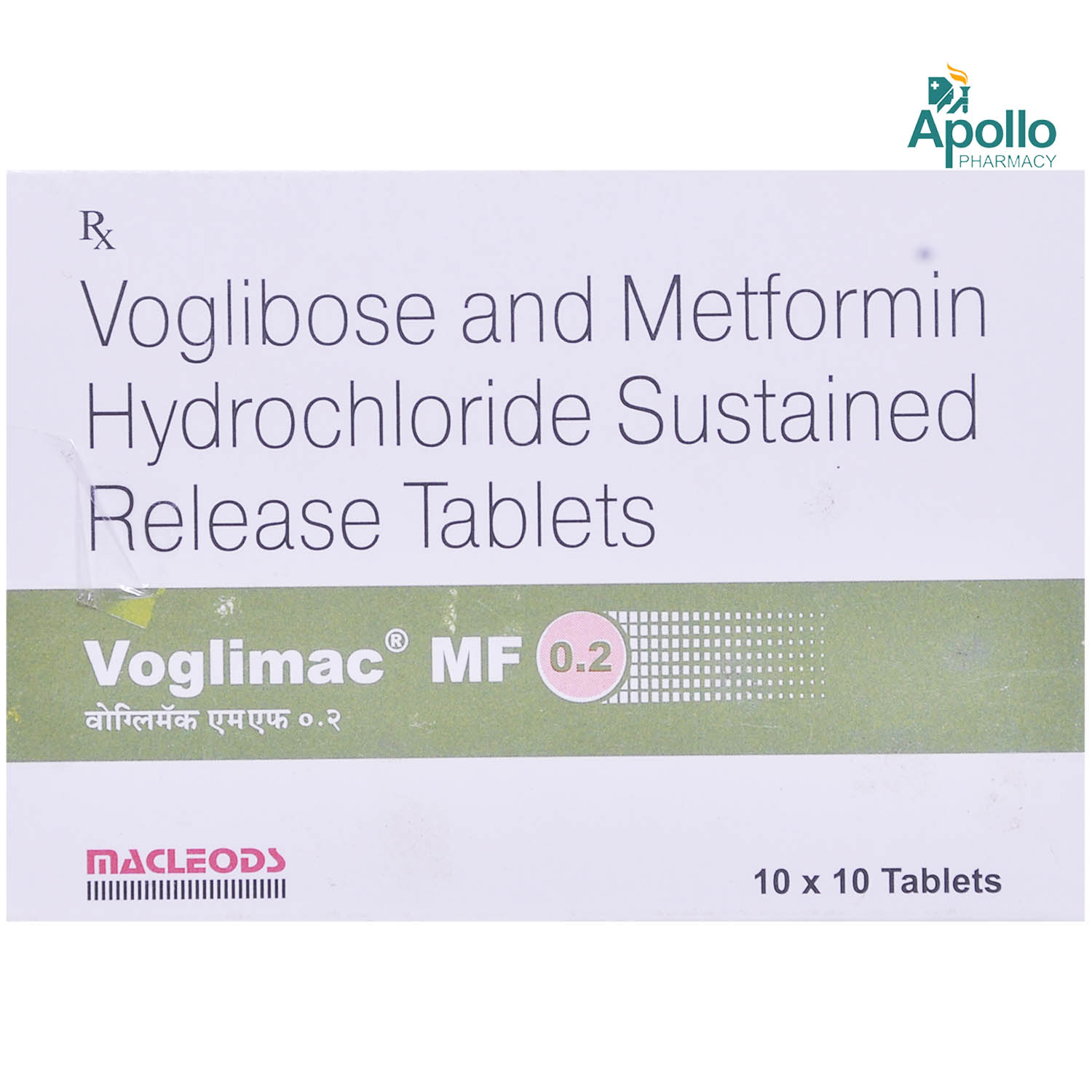 VOGLIMAC MF 0.2MG TABLET, Pack of 10 VOGLIMAC MF 0.2MG TABLET, Pack of 10