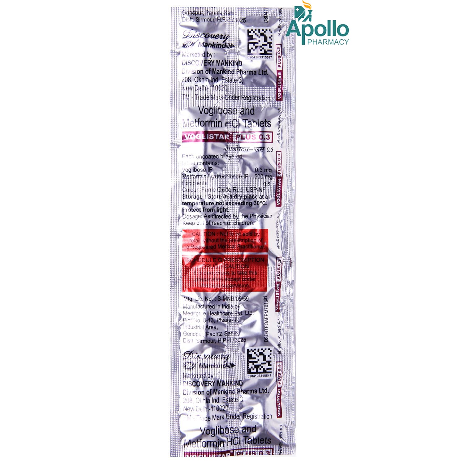 Voglistar Plus 0.3 Tablet 10's, Pack of 10 Voglistar Plus 0.3 Tablet 10's, Pack of 10