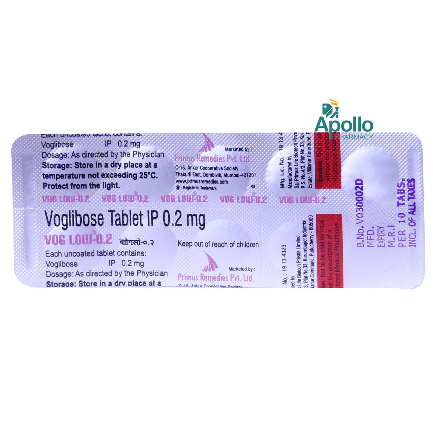 Vog Low-0.2 Tablet 10's, Pack of 10 TabletS Vog Low-0.2 Tablet 10's, Pack of 10 TabletS