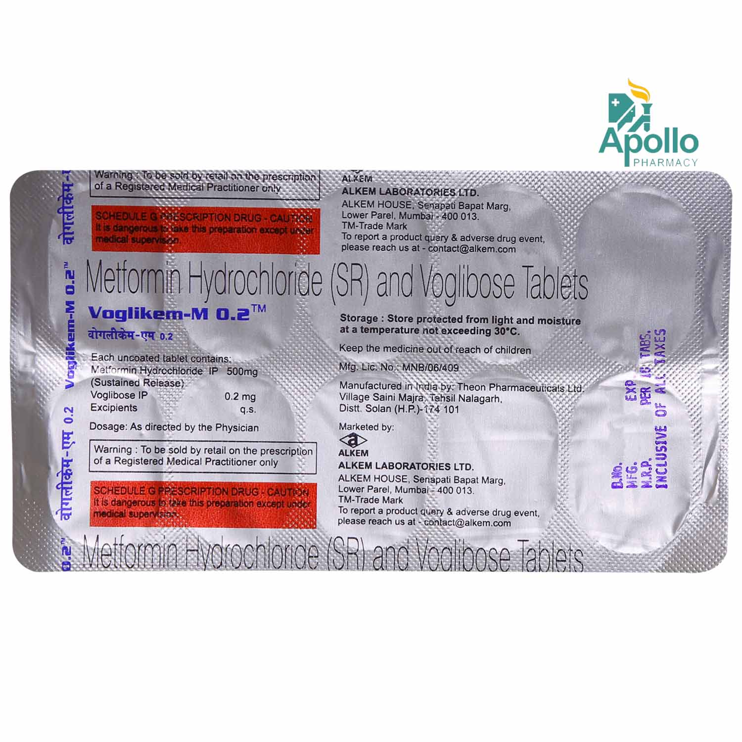 Voglikem-M 0.2 Tablet 10's, Pack of 10 Voglikem-M 0.2 Tablet 10's, Pack of 10