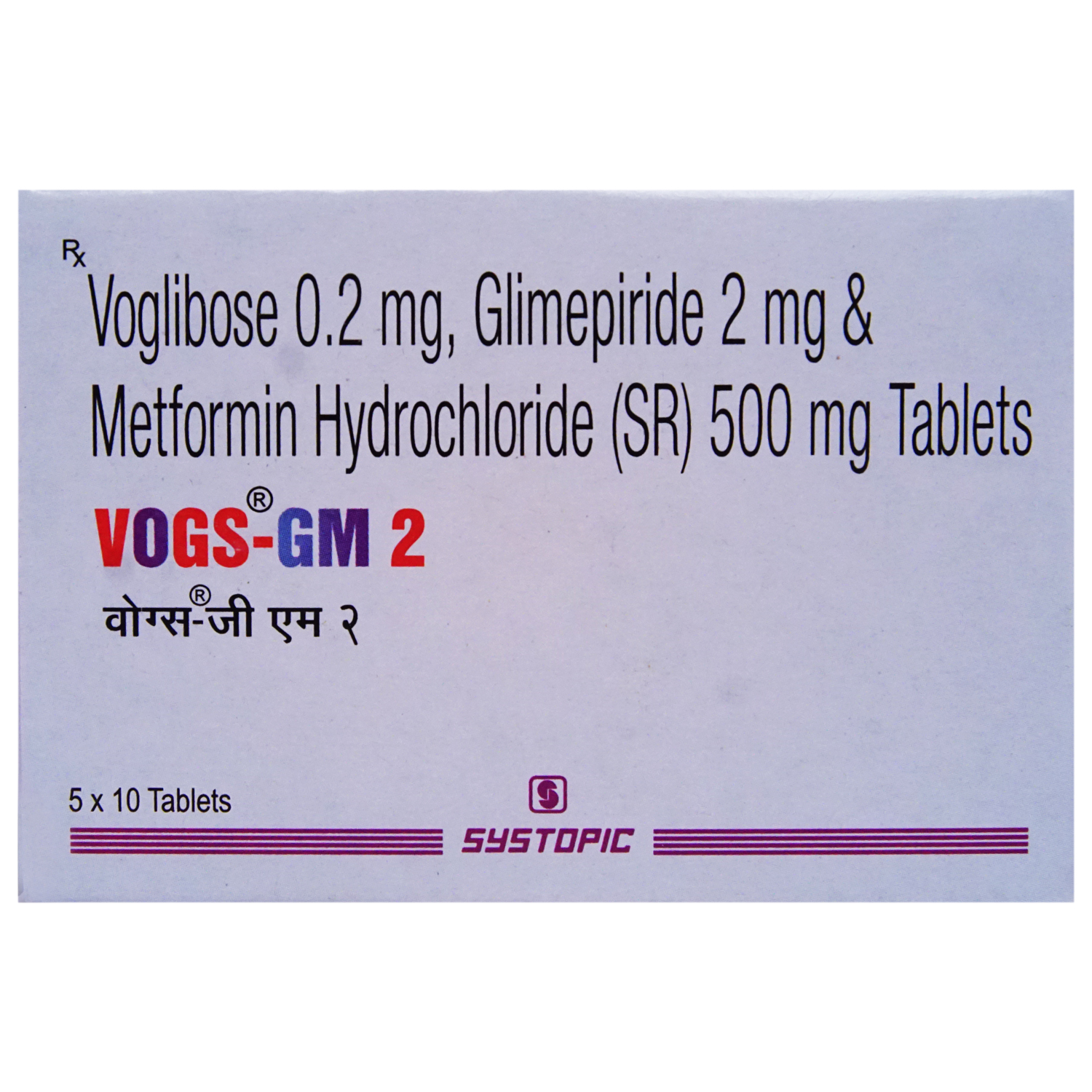 Vogs-GM 2 Tablet 10's, Pack of 10 TabletS Vogs-GM 2 Tablet 10's, Pack of 10 TabletS
