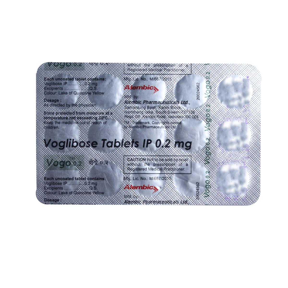 Vogo 0.2 Tablet 15's, Pack of 15 TabletS Vogo 0.2 Tablet 15's, Pack of 15 TabletS