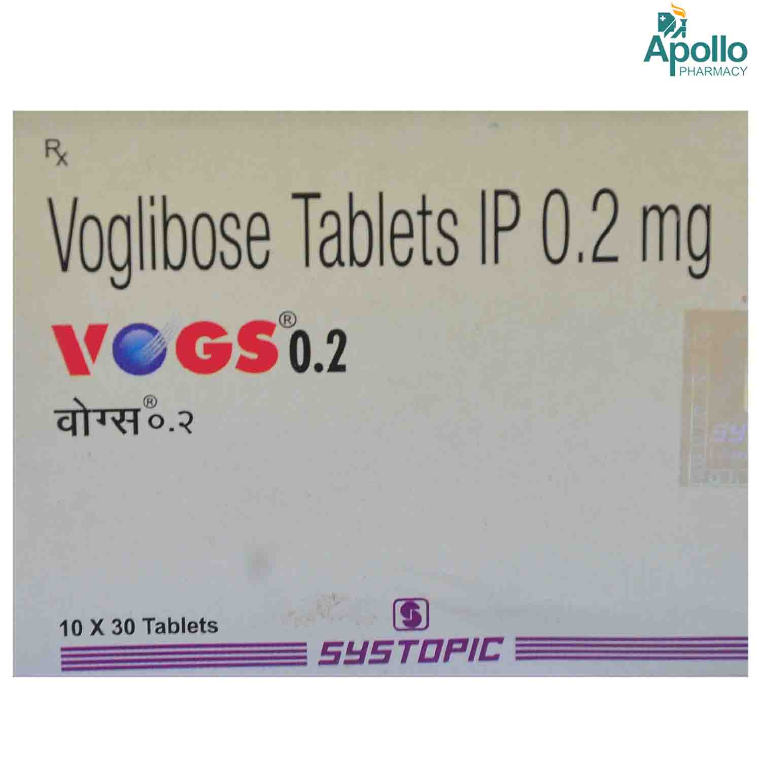 Vogs 0.2 Tablet 30's, Pack of 30 TABLETS Vogs 0.2 Tablet 30's, Pack of 30 TABLETS