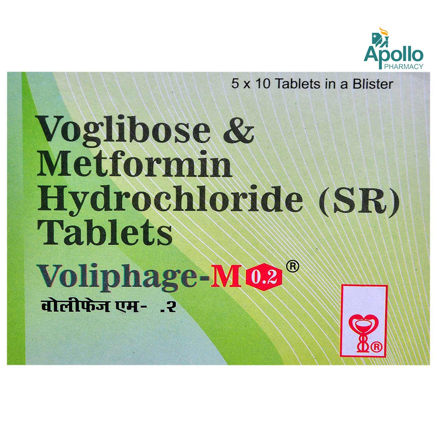 VOLIPHAGE M 0.2MG TABLET, Pack of 10 VOLIPHAGE M 0.2MG TABLET, Pack of 10