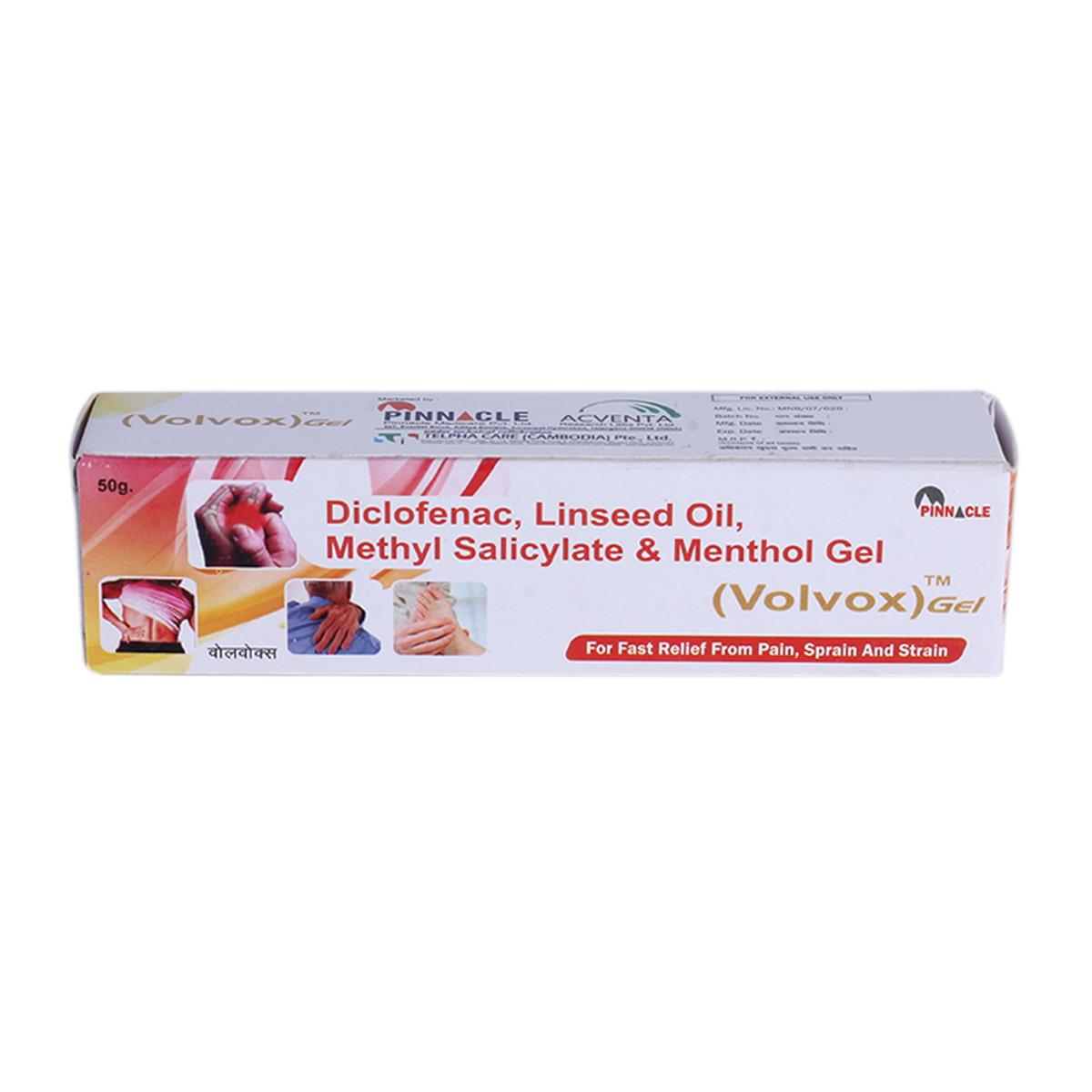 Volvox Gel 50gm, Pack of 1 OINTMENT Volvox Gel 50gm, Pack of 1 OINTMENT