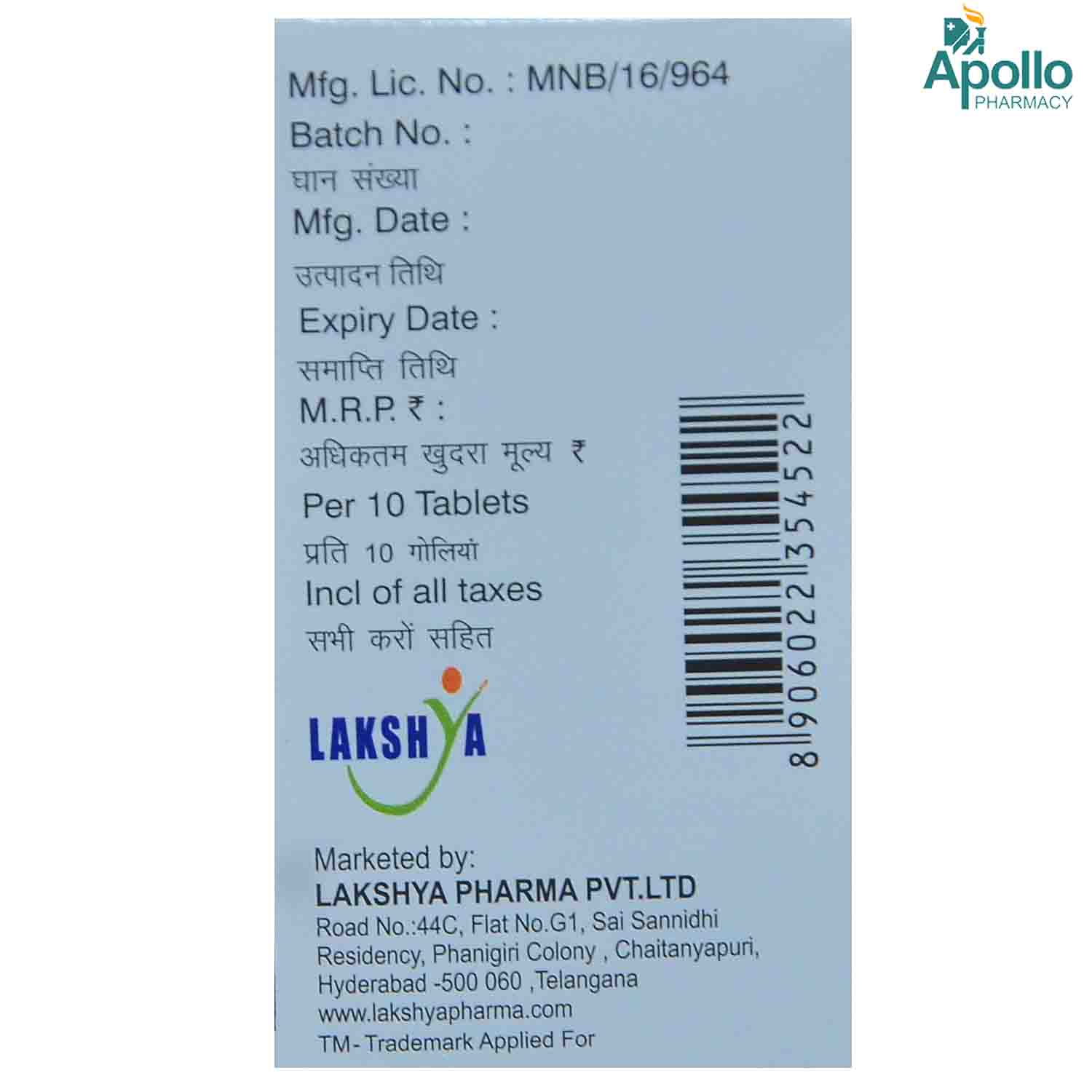 Vosafe M 0.3 Tablet 10's, Pack of 10 Vosafe M 0.3 Tablet 10's, Pack of 10