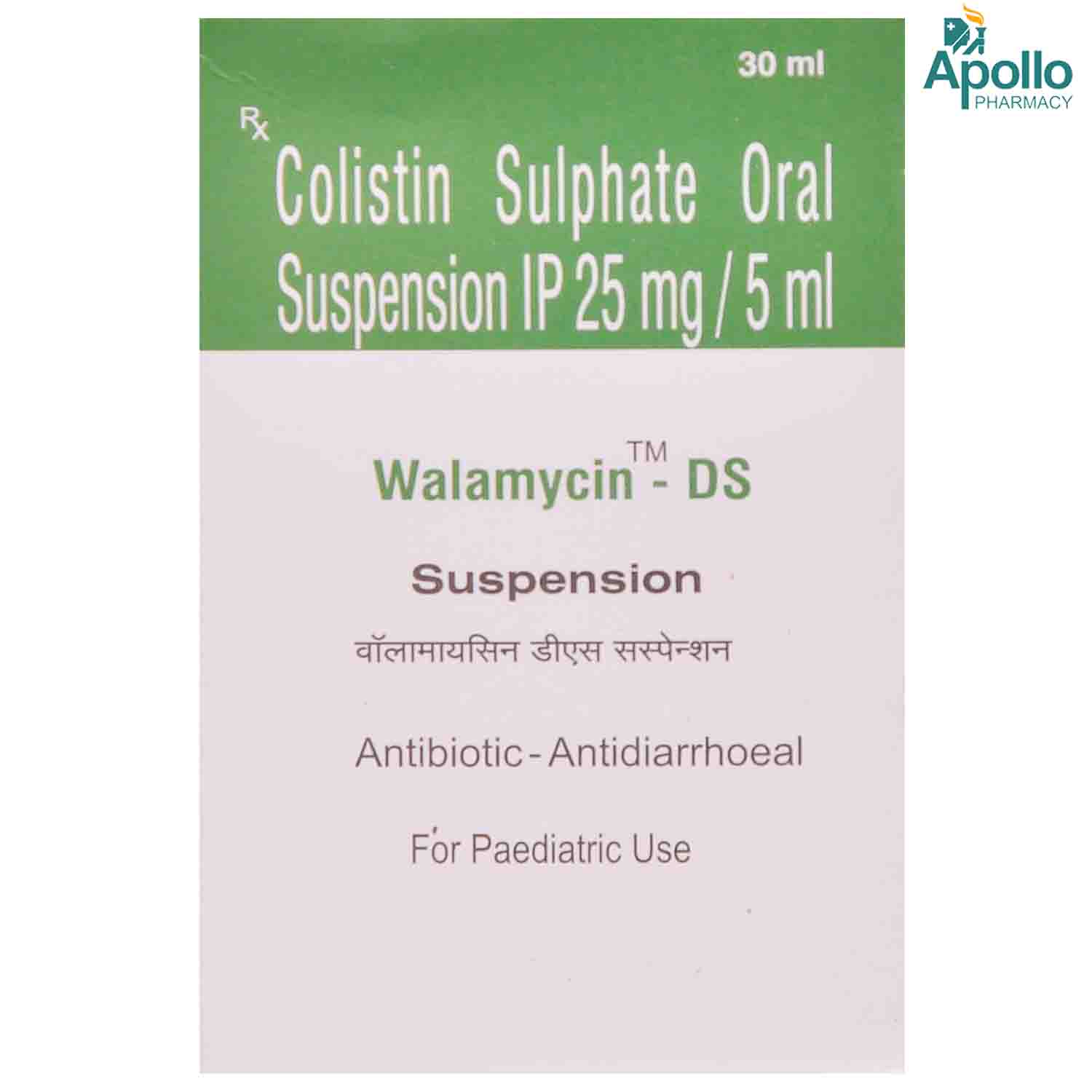 Walamycin DS Suspension 30 ml, Pack of 1 Suspension Walamycin DS Suspension 30 ml, Pack of 1 Suspension