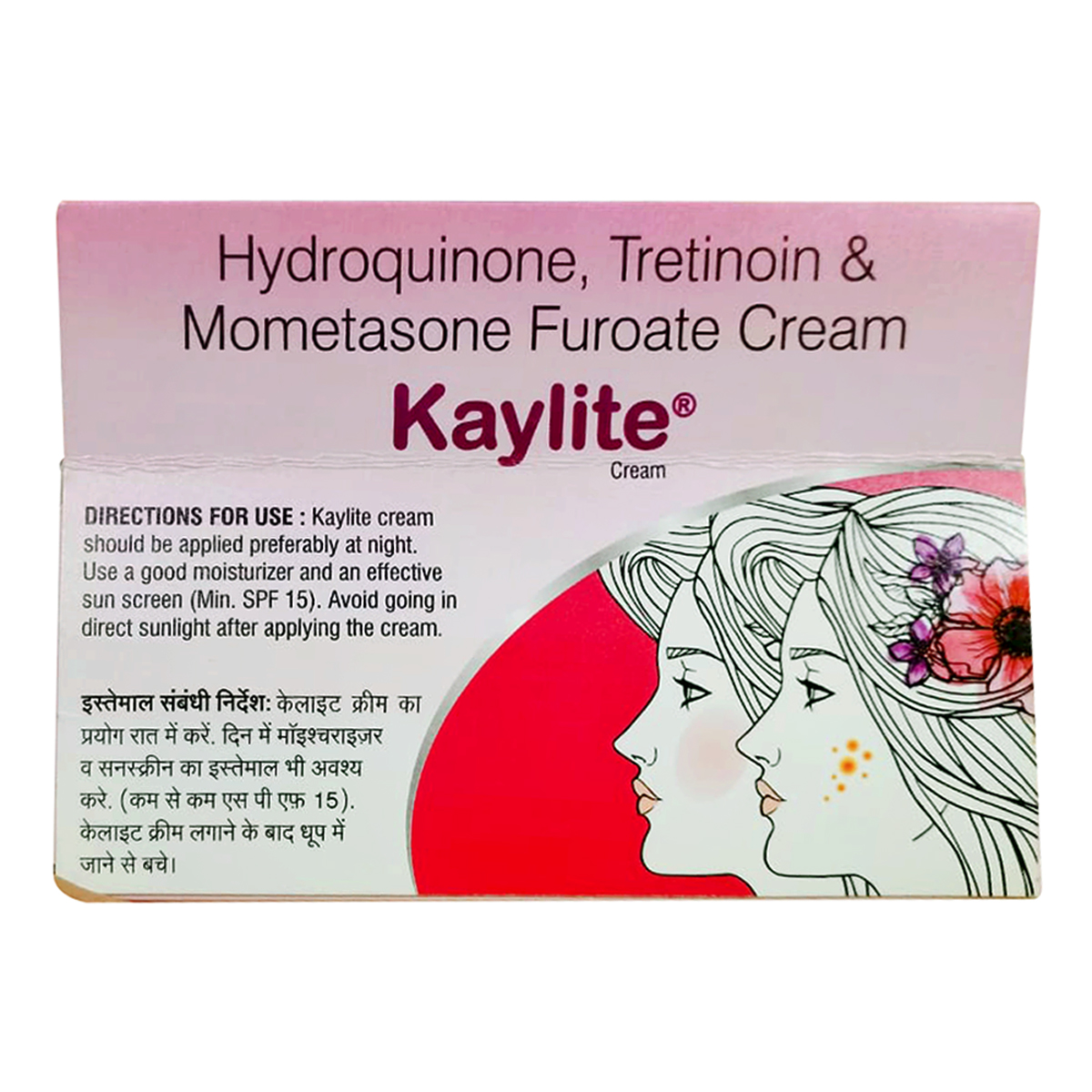 Kaylite Cream 15 gm, Pack of 1 Cream Kaylite Cream 15 gm, Pack of 1 Cream