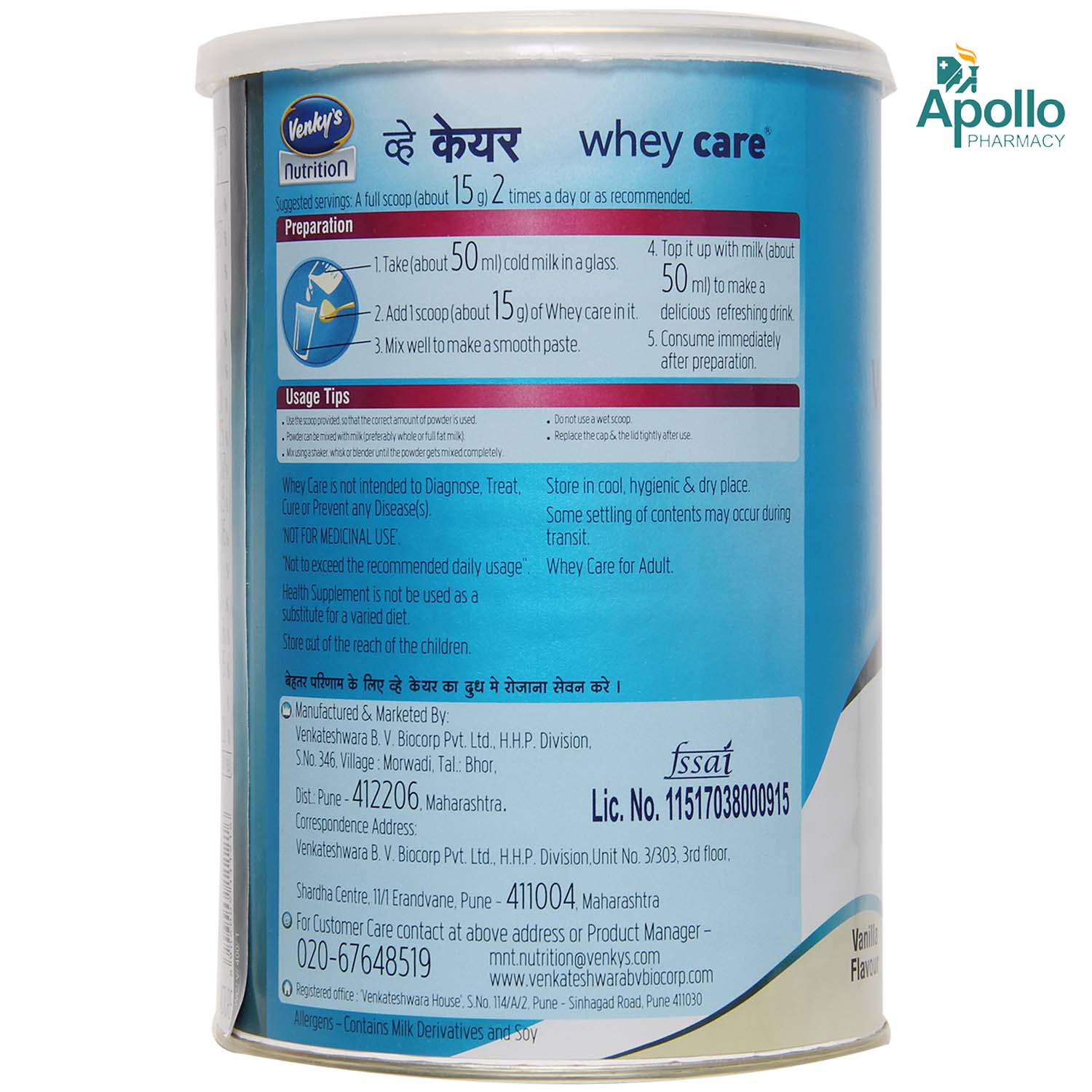 Venky Whey Care Vanilla Powder 400 gm, Pack of 1 Venky Whey Care Vanilla Powder 400 gm, Pack of 1