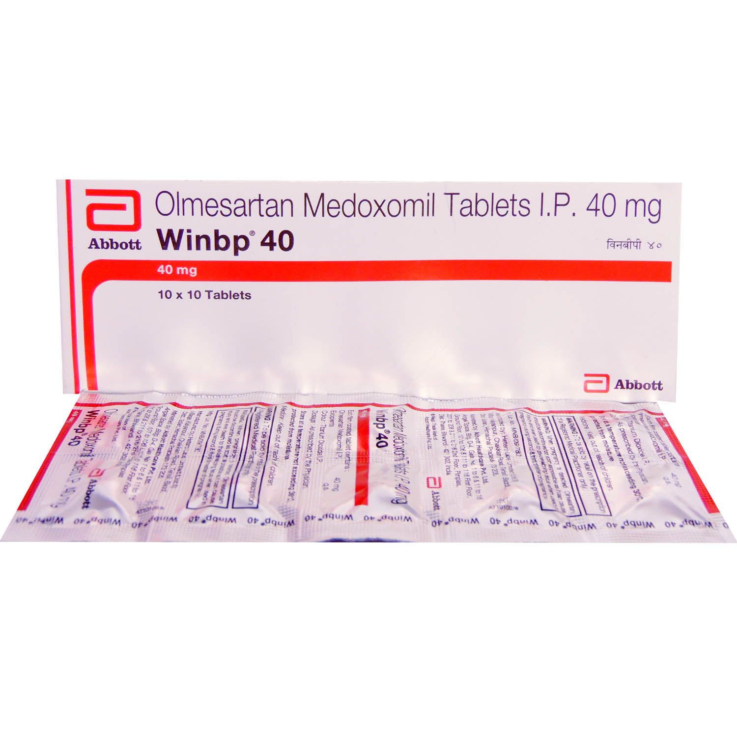 WINBP 40 TABLET 10's, Pack of 10 TABLETS WINBP 40 TABLET 10's, Pack of 10 TABLETS