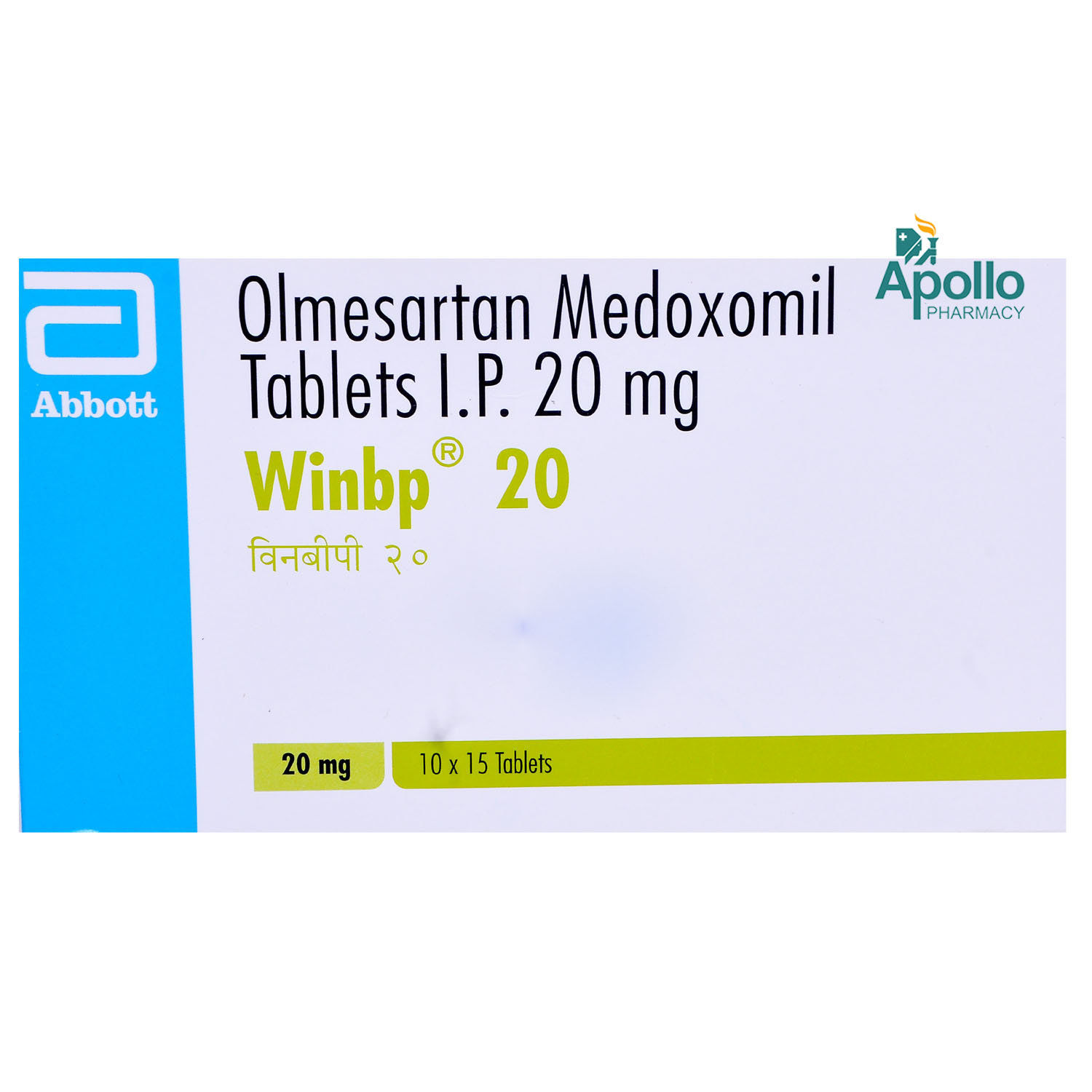Winbp 20 Tablet 15's, Pack of 15 TABLETS Winbp 20 Tablet 15's, Pack of 15 TABLETS