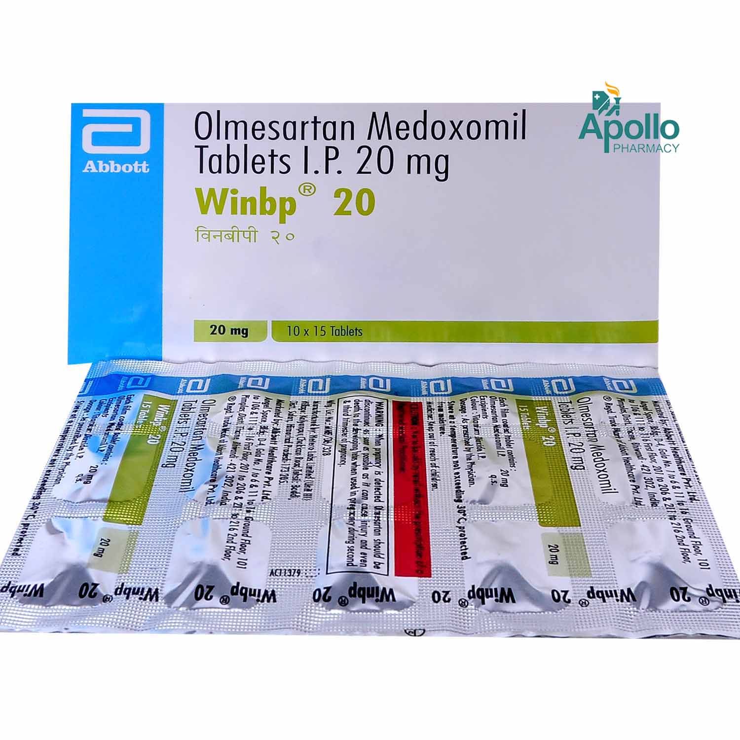 Winbp 20 Tablet 15's, Pack of 15 TABLETS Winbp 20 Tablet 15's, Pack of 15 TABLETS