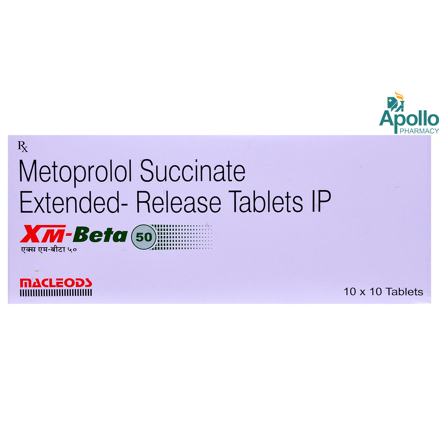 XM BETA 50MG TABLET, Pack of 10 TABLETS XM BETA 50MG TABLET, Pack of 10 TABLETS