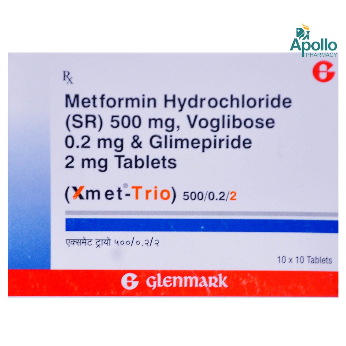 Xmet-Trio 500/0.2/2 Tablet 10's, Pack of 10 TabletS Xmet-Trio 500/0.2/2 Tablet 10's, Pack of 10 TabletS