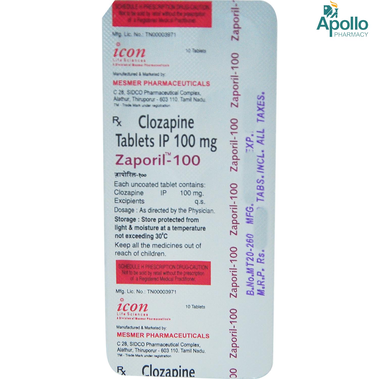 Zaporil 100 Tablet 10's, Pack of 10 TABLETS Zaporil 100 Tablet 10's, Pack of 10 TABLETS