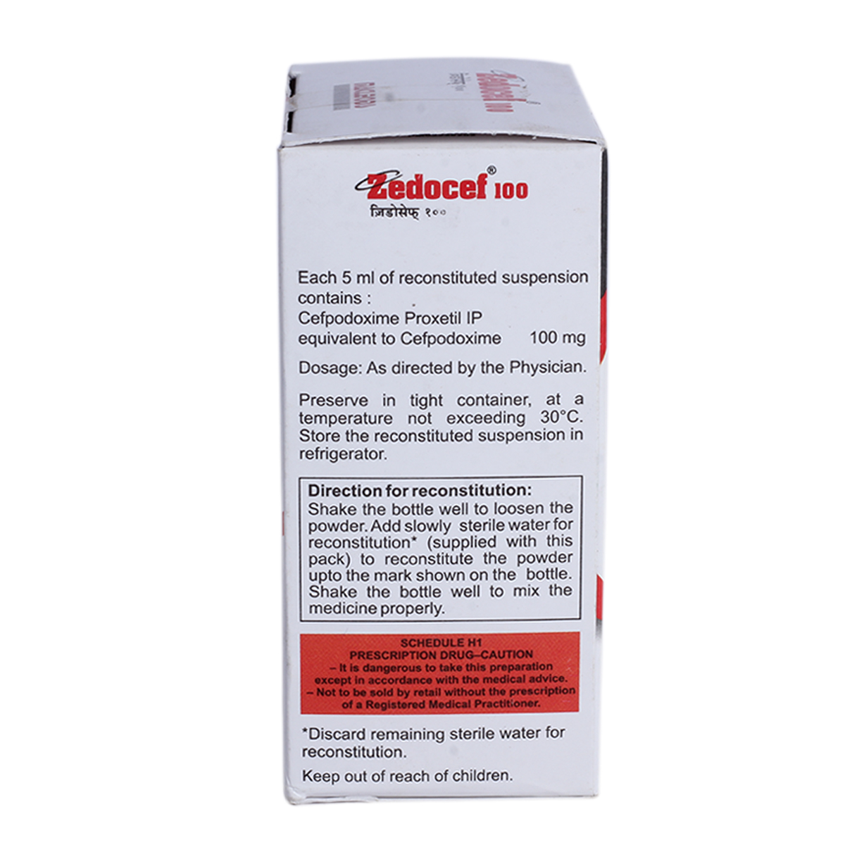 Zedocef 100 Syrup 30 ml, Pack of 1 Liquid Zedocef 100 Syrup 30 ml, Pack of 1 Liquid